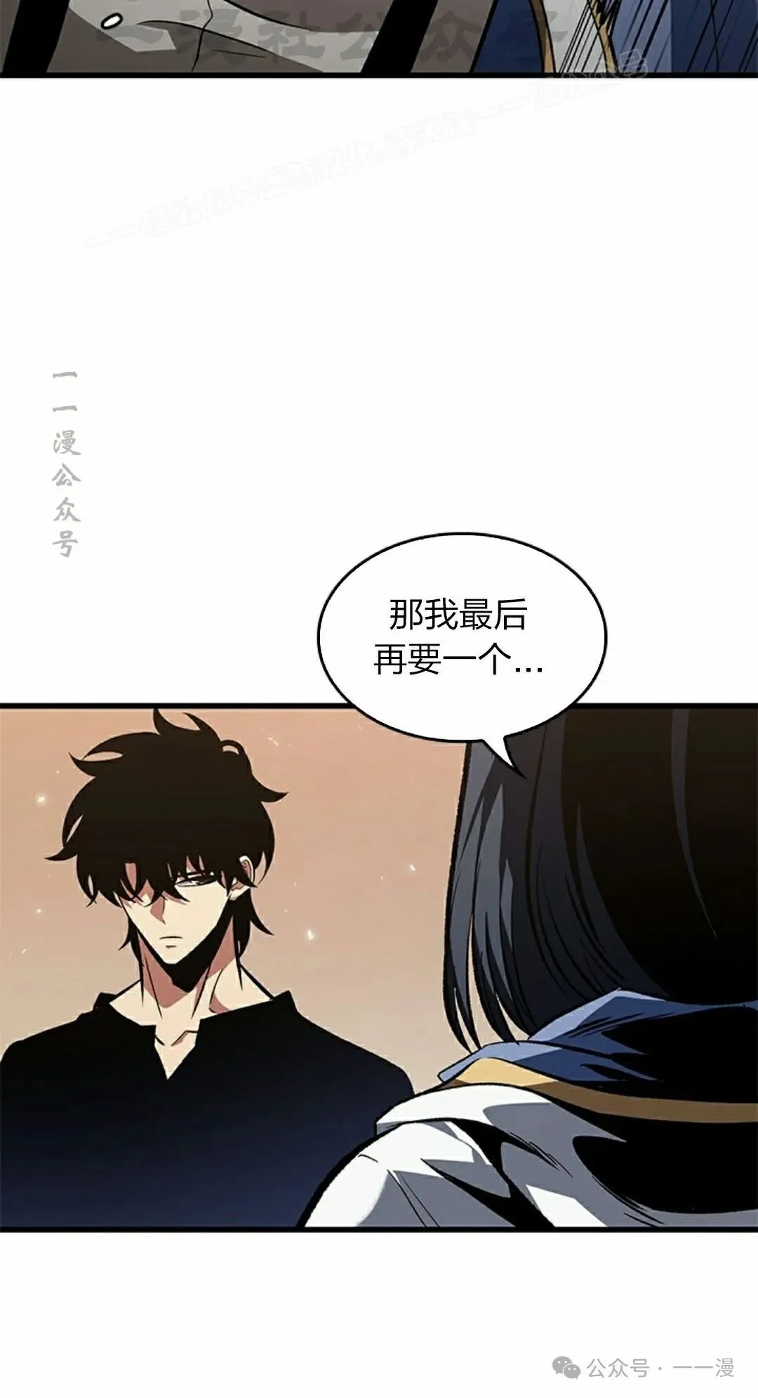 第119话 第24页