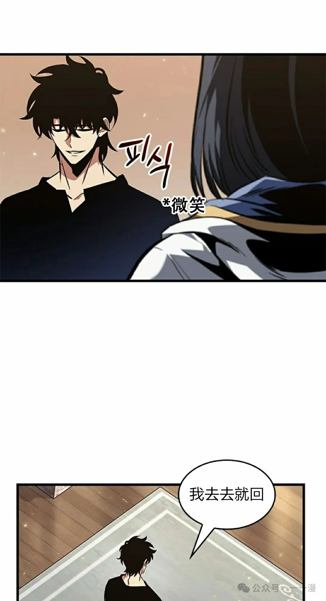 第119话 第25页
