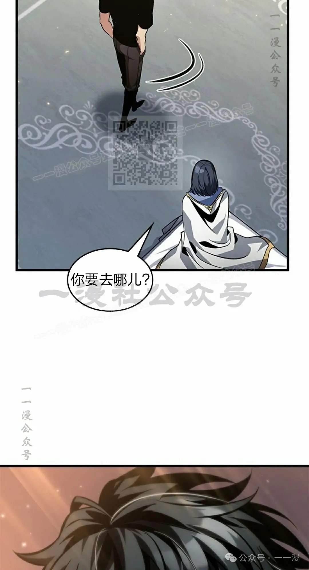 第119话 第26页