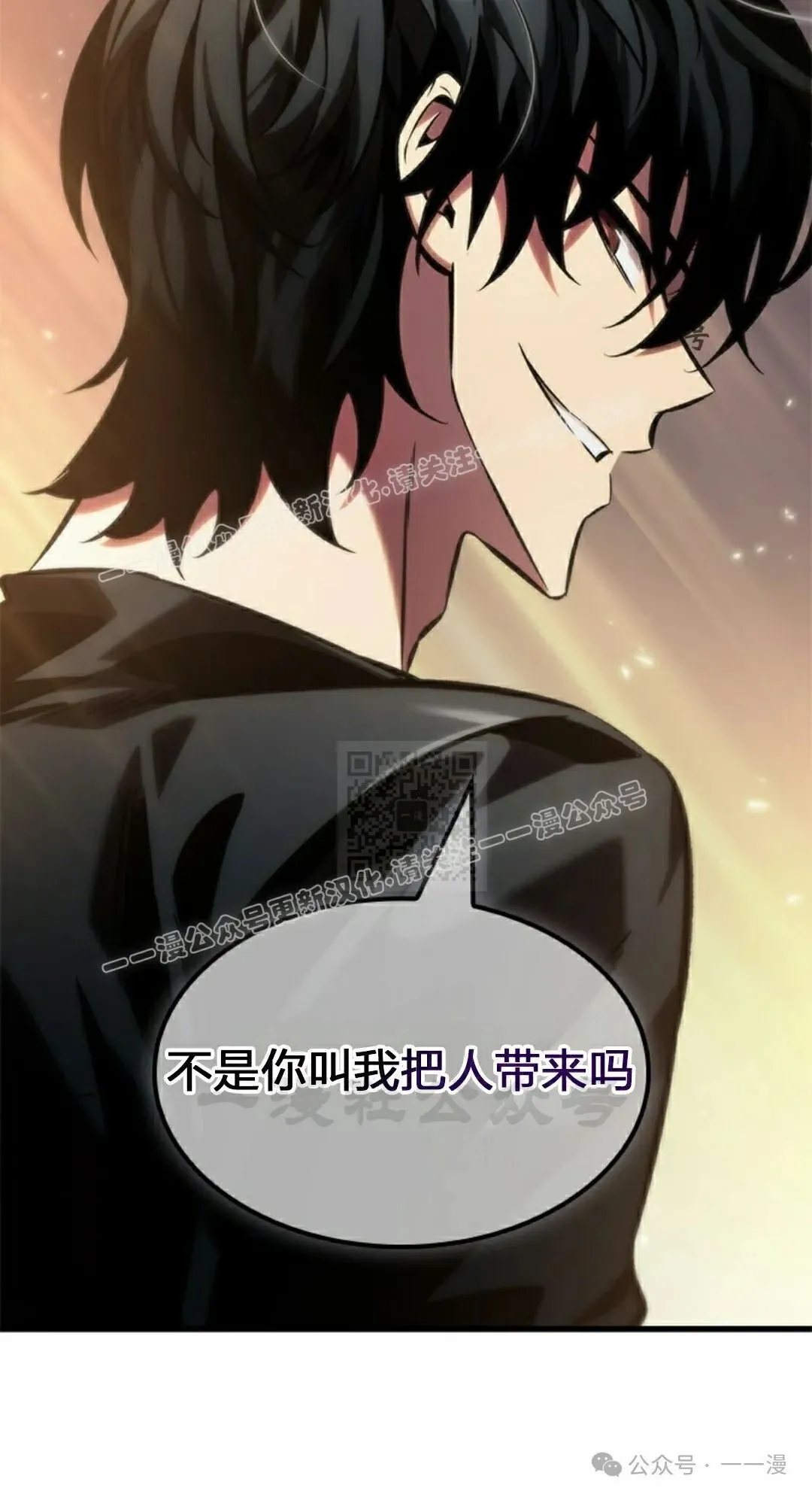 第119话 第27页