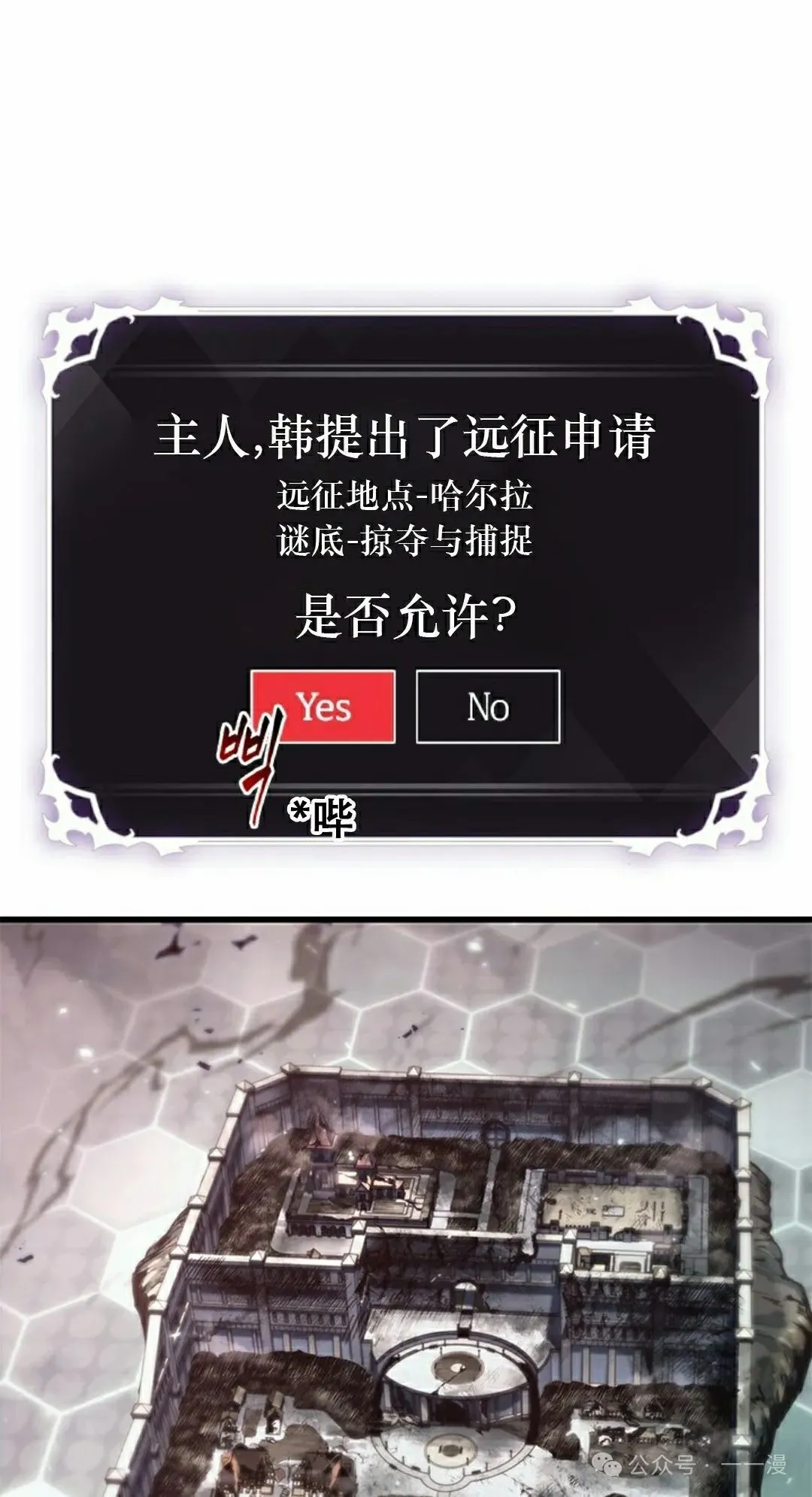 第119话 第28页