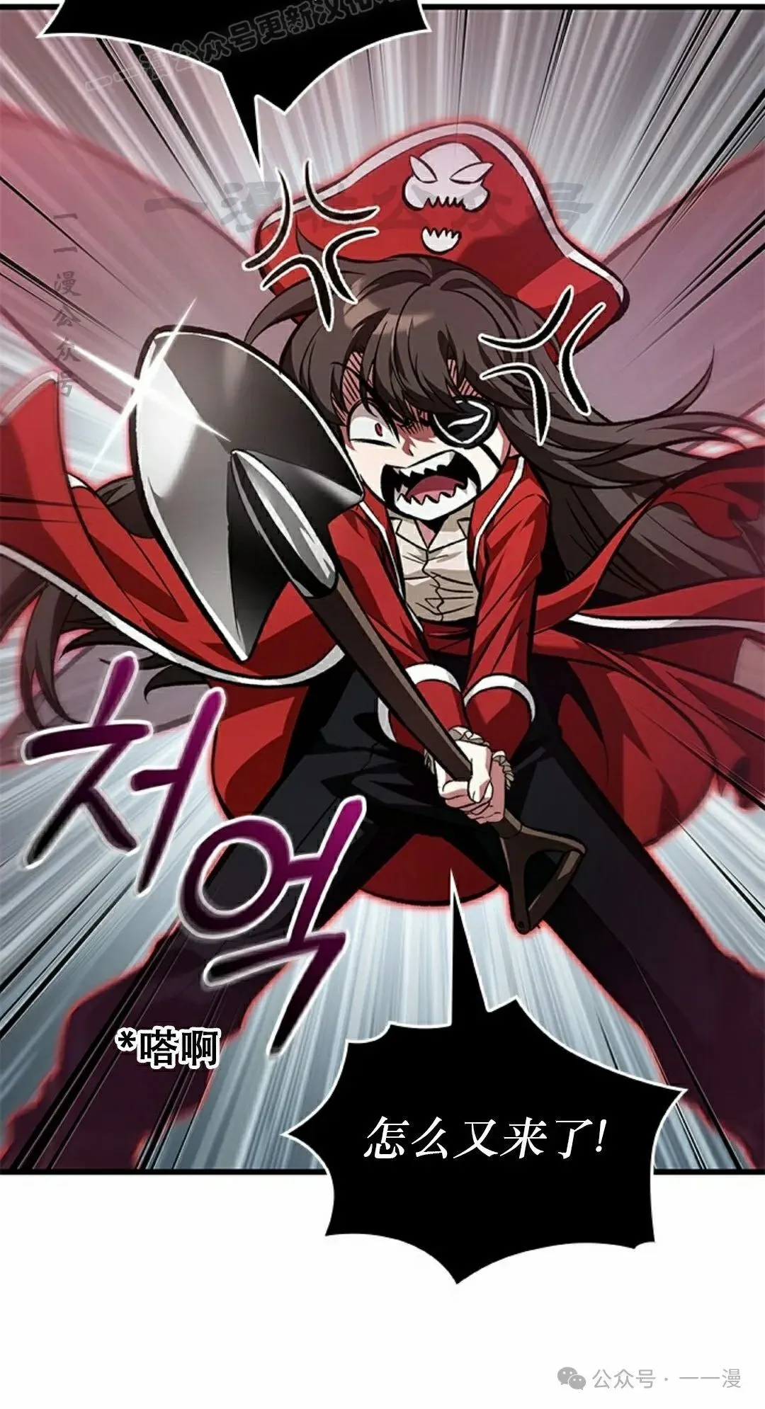 第119话 第30页