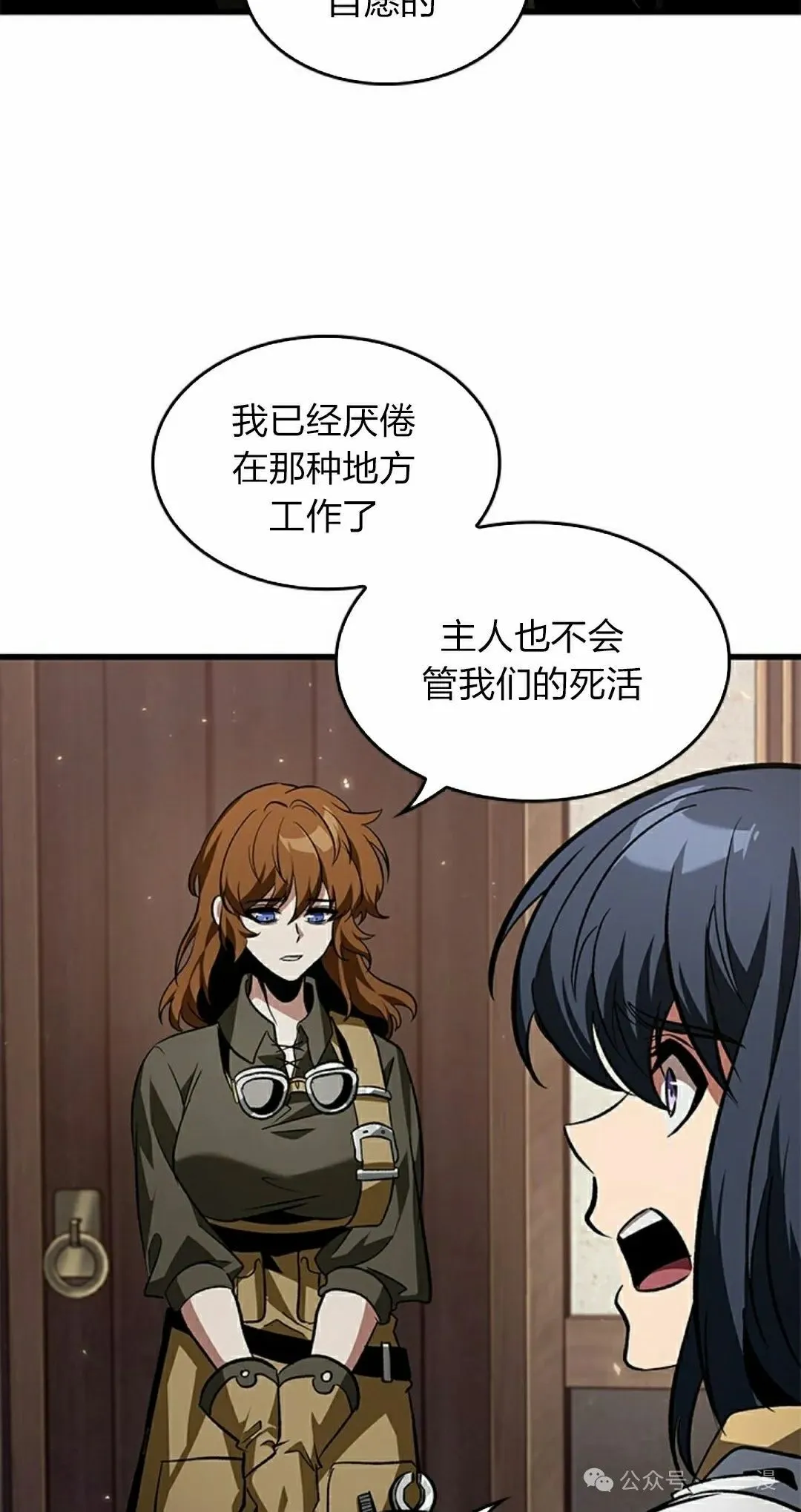 第119话 第35页