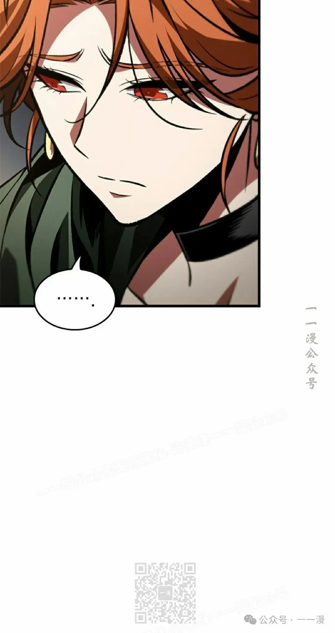 第119话 第39页