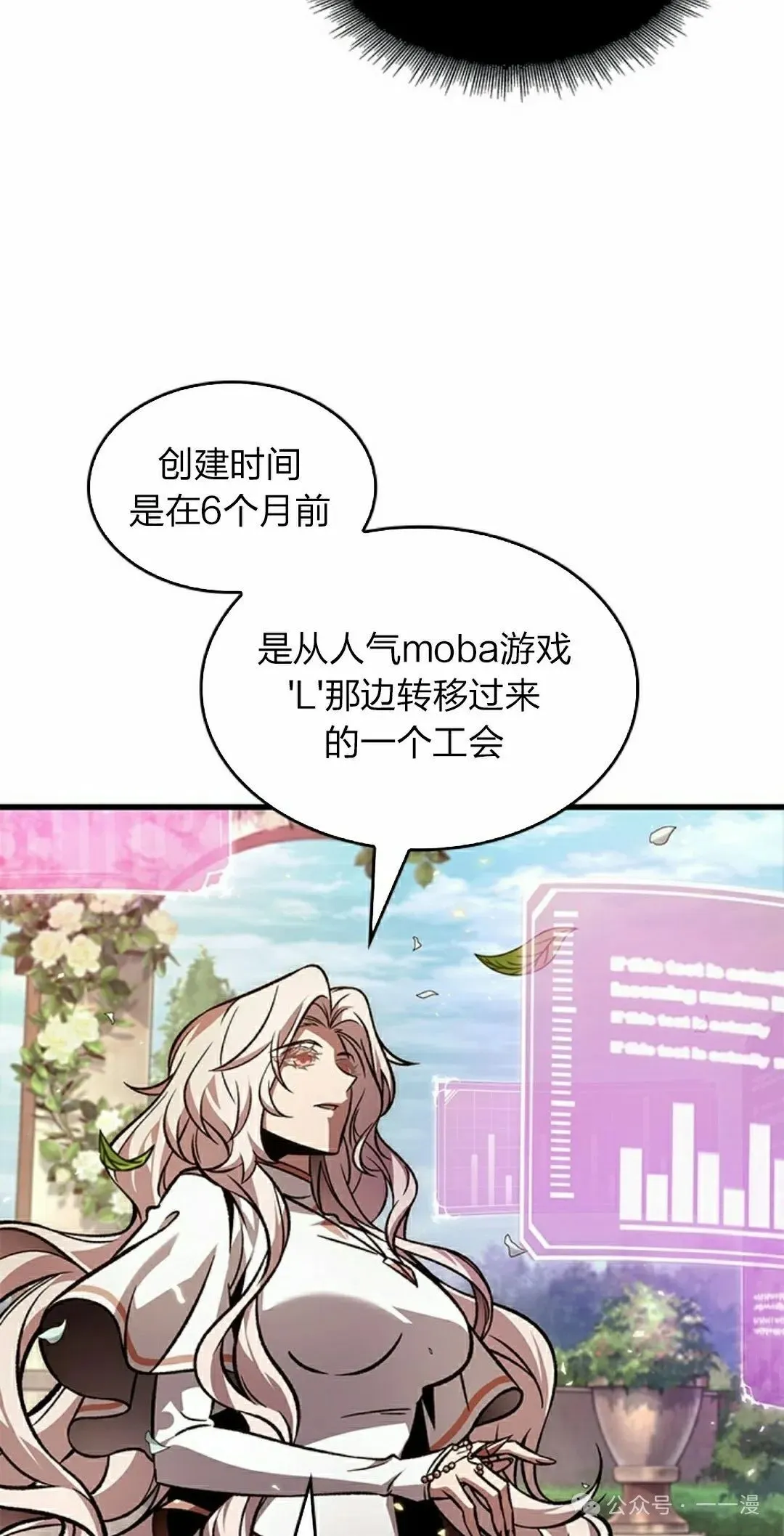第119话 第42页