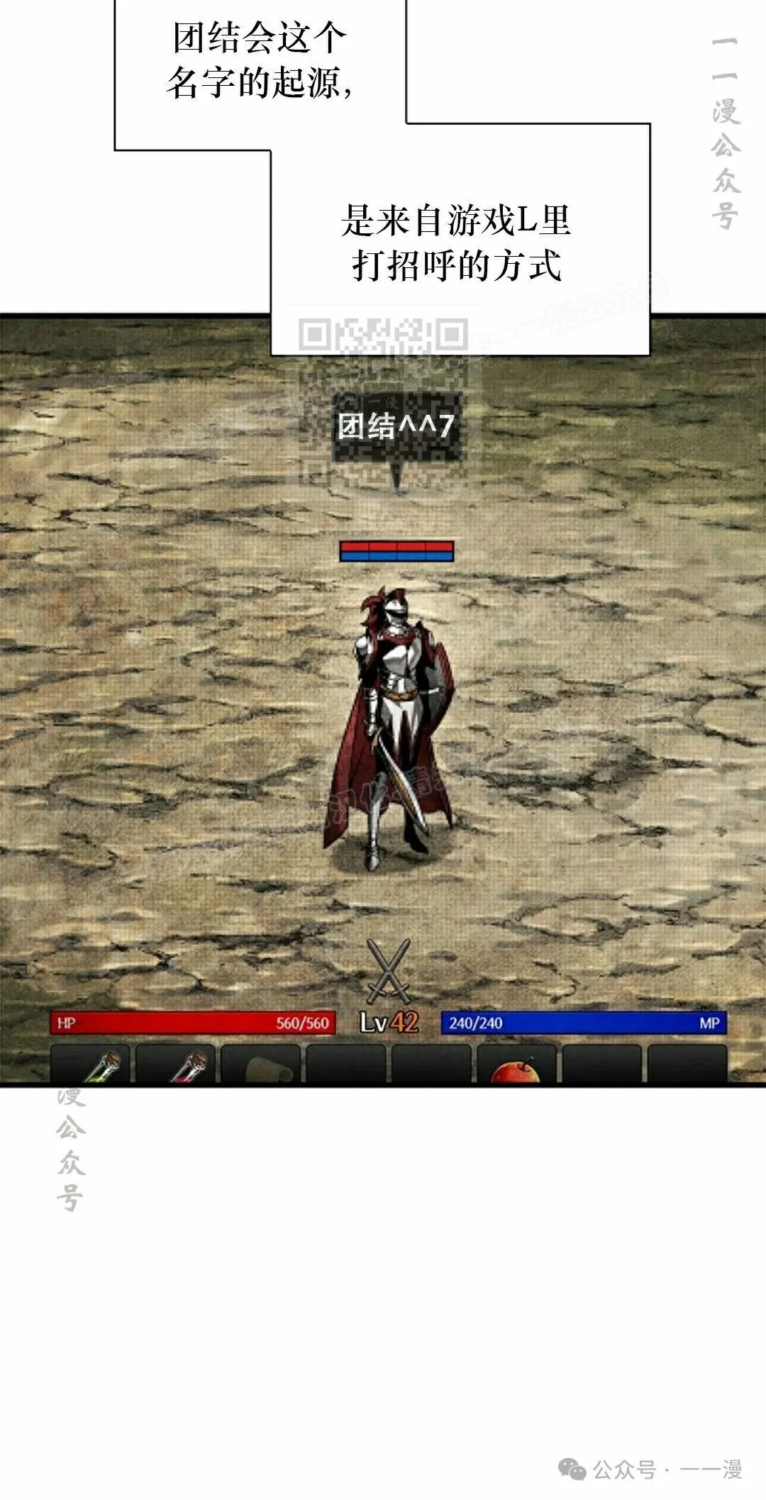 第119话 第46页