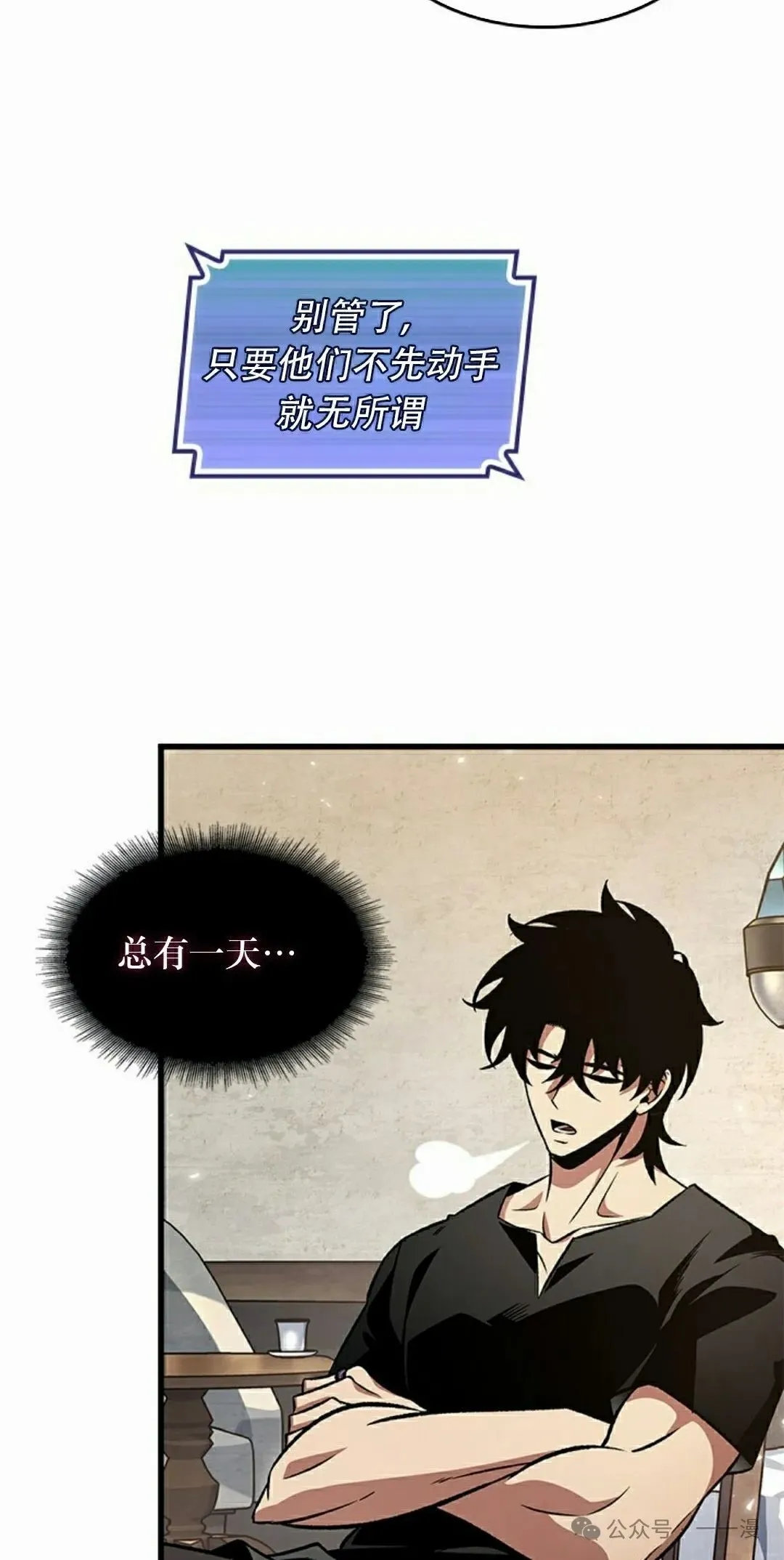 第119话 第52页