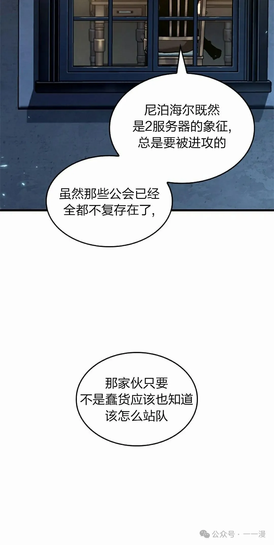 第119话 第55页