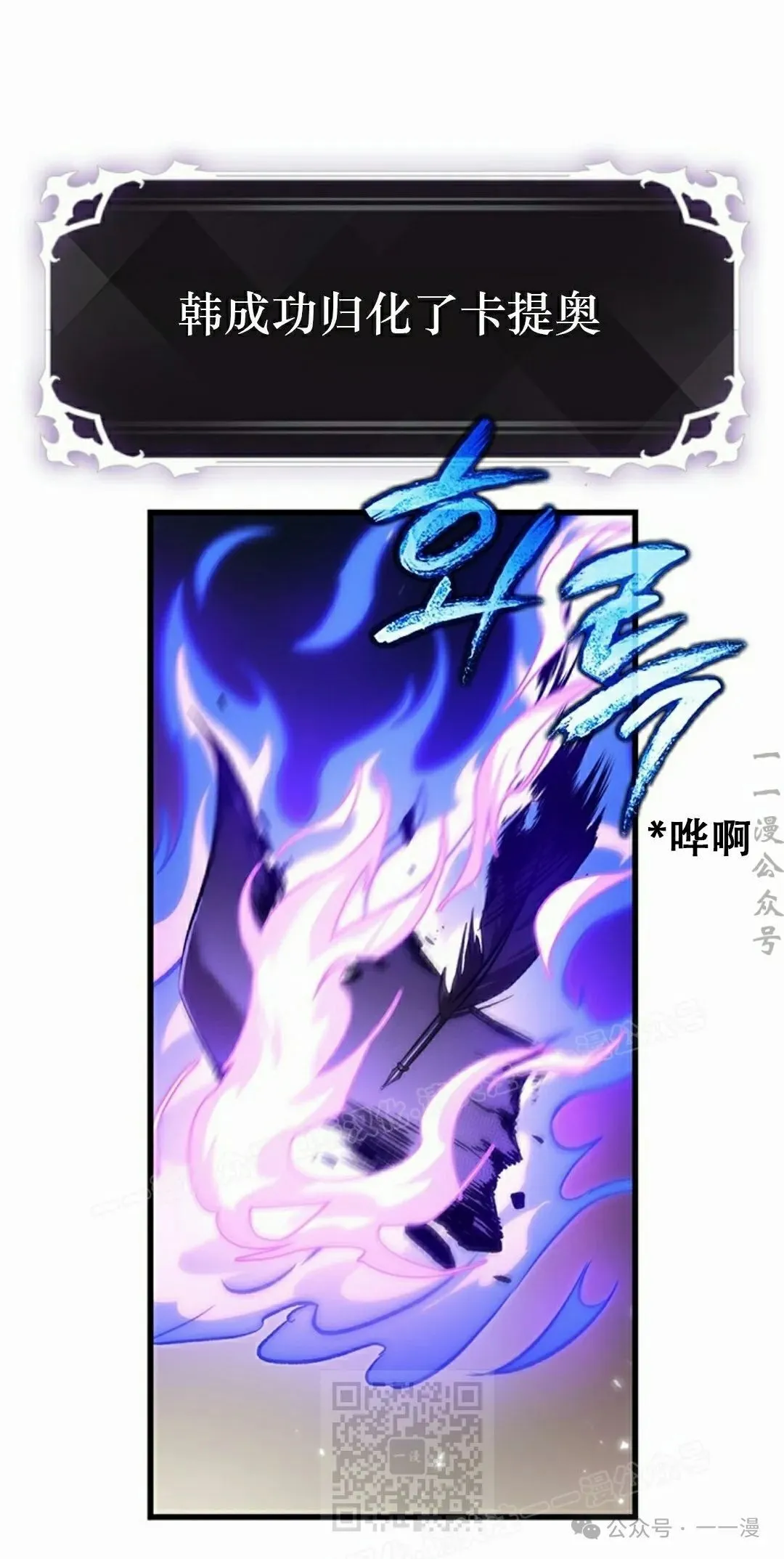 第119话 第59页