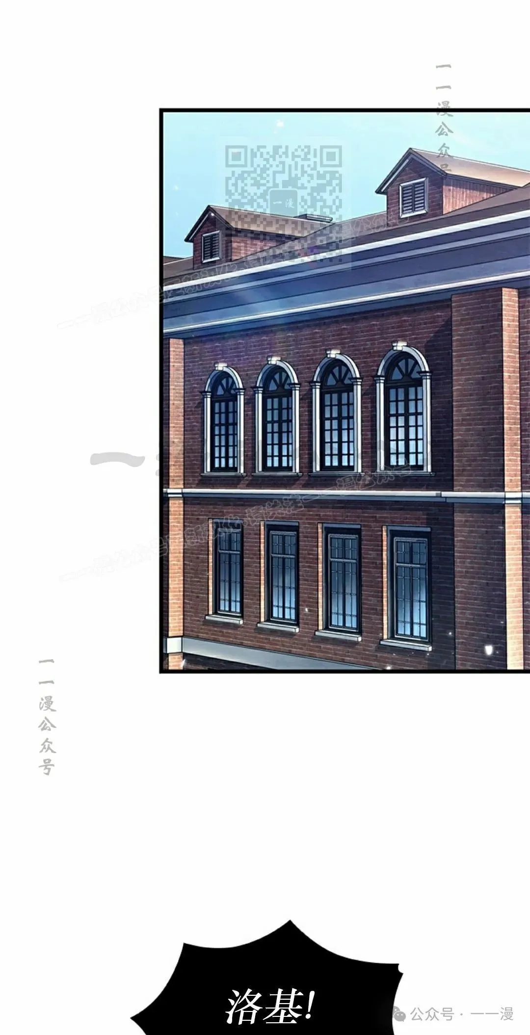 第119话 第61页