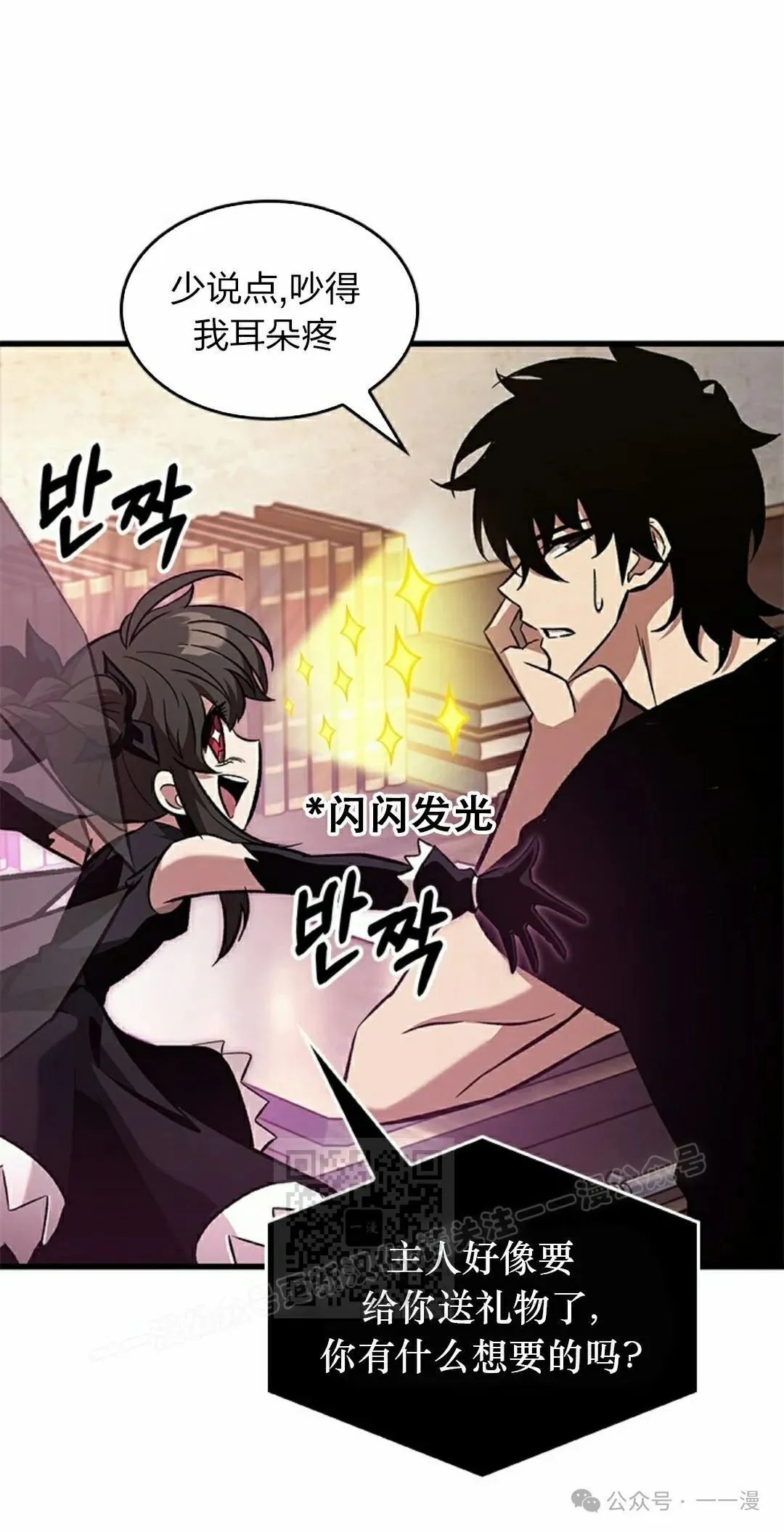 第119话 第63页