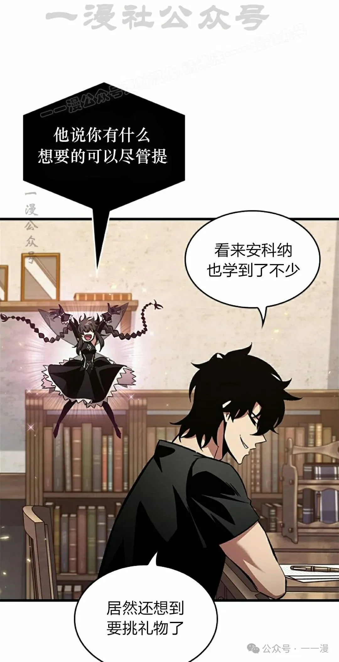 第119话 第64页