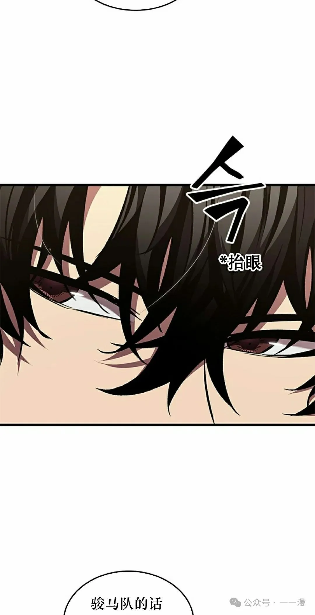 第119话 第65页