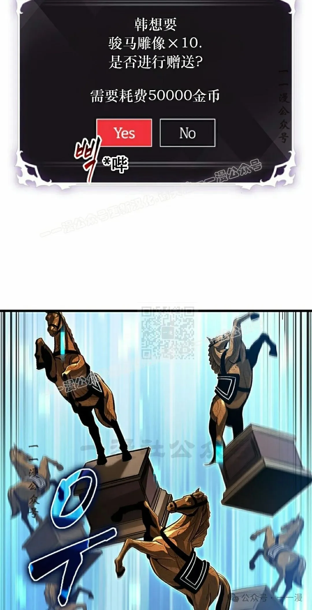 第119话 第67页