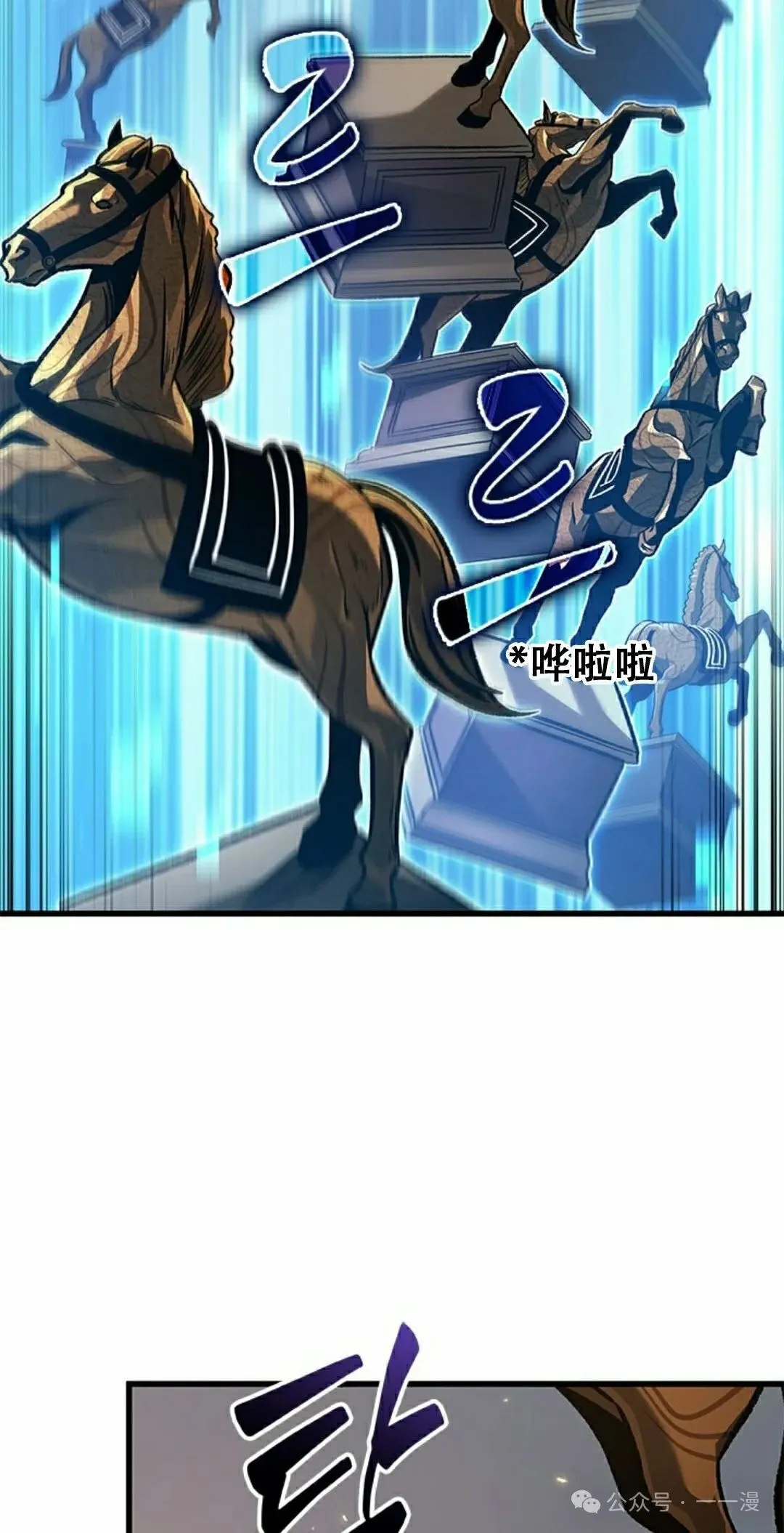 第119话 第68页