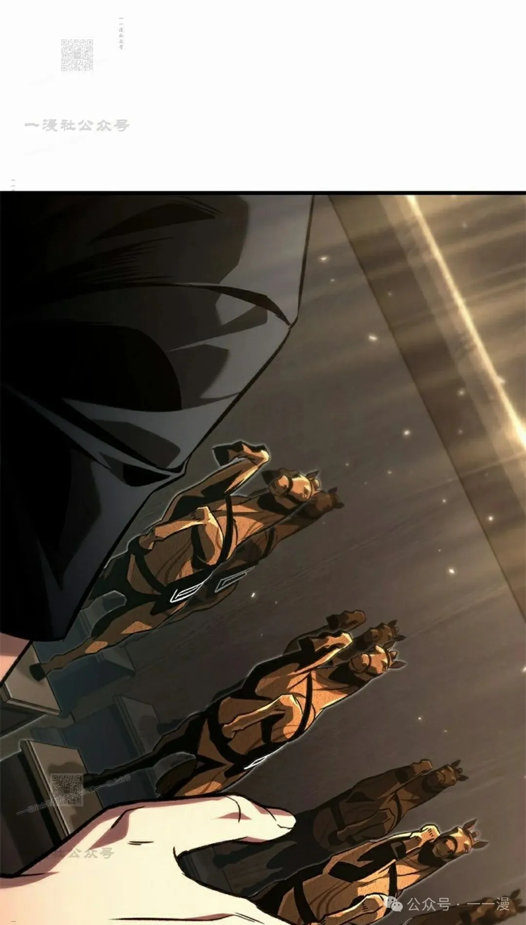 第119话 第71页