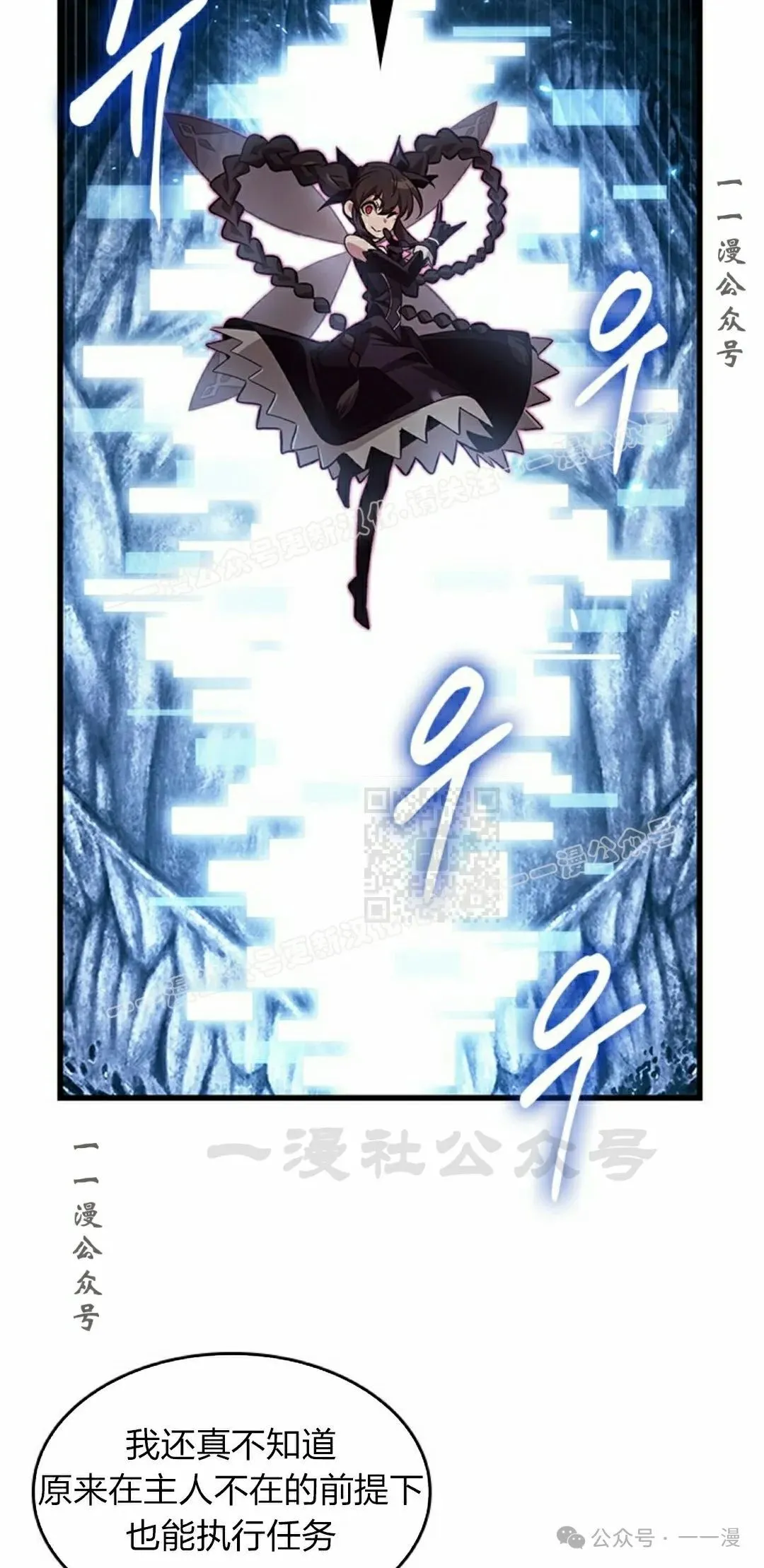 第120话 第17页