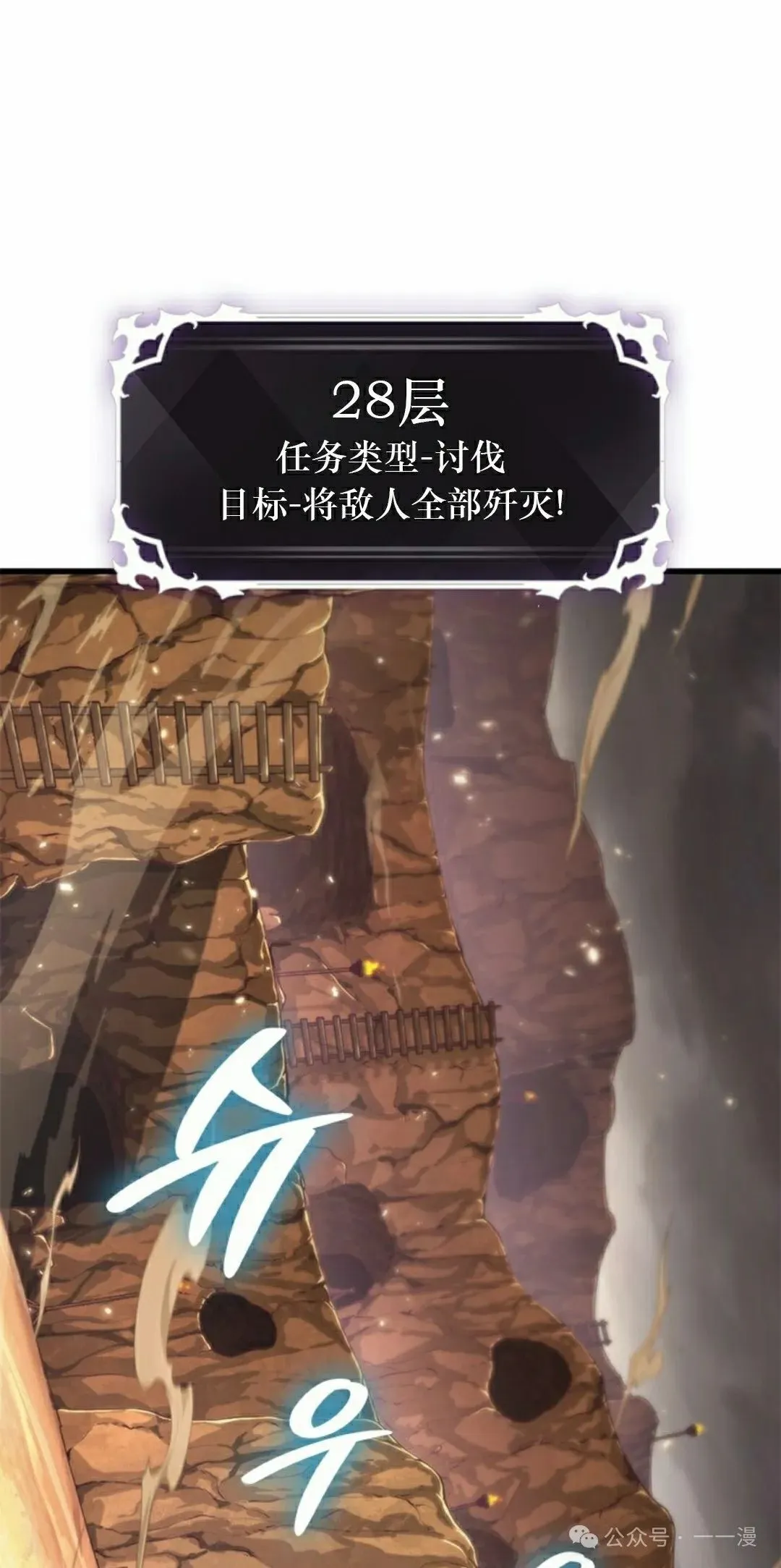 第120话 第22页