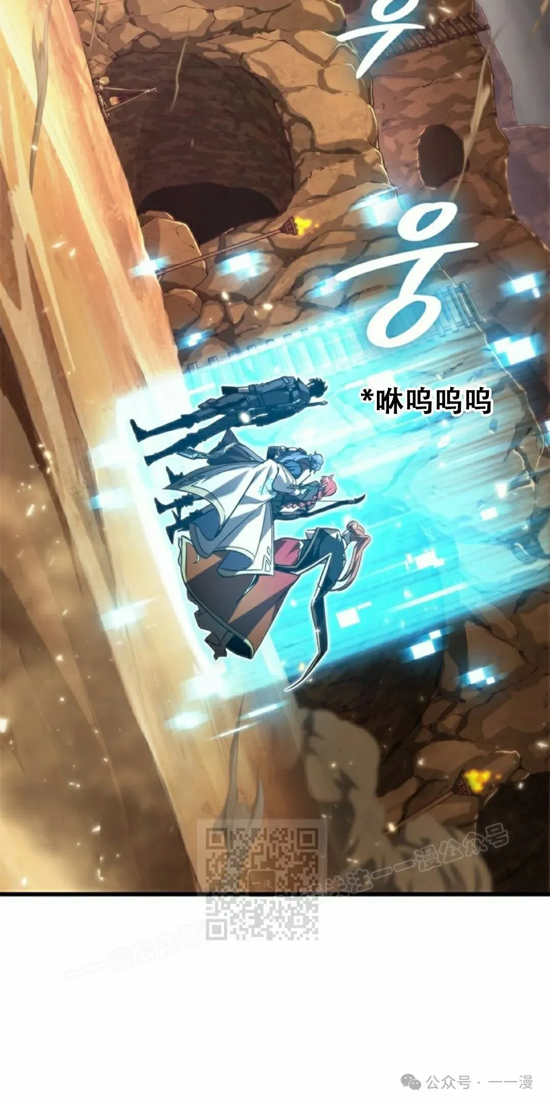 第120话 第23页