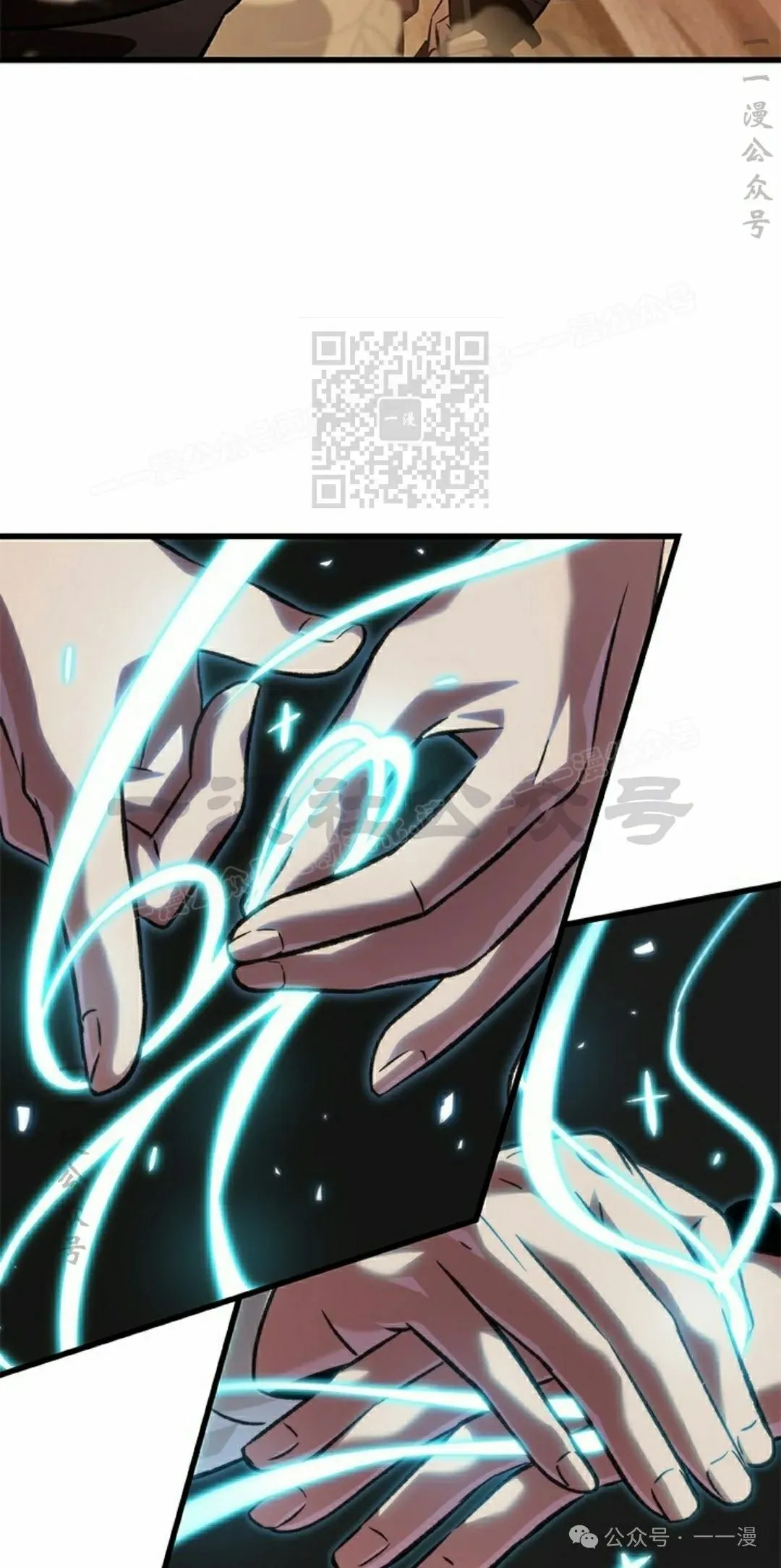 第120话 第26页