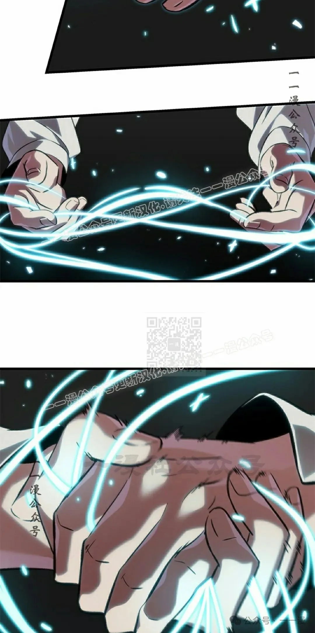 第120话 第27页