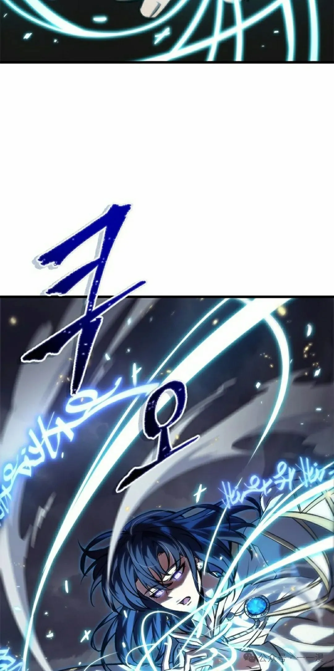 第120话 第28页