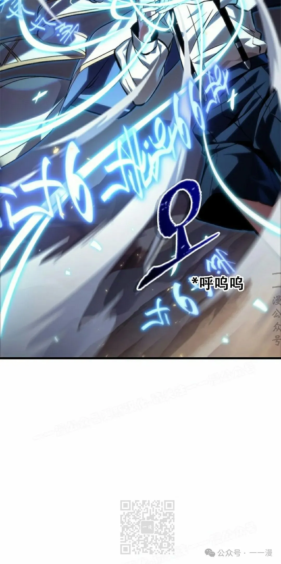 第120话 第29页