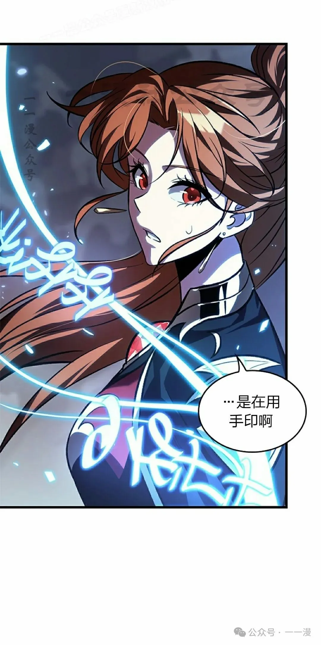第120话 第30页