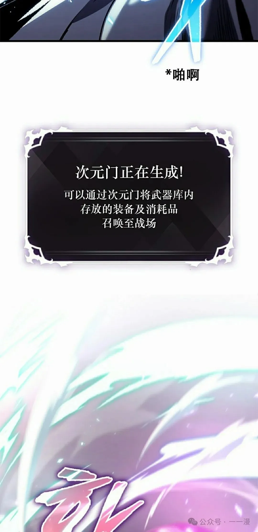 第120话 第32页