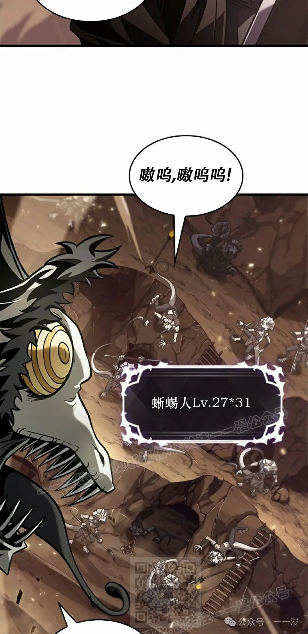 第120话 第39页