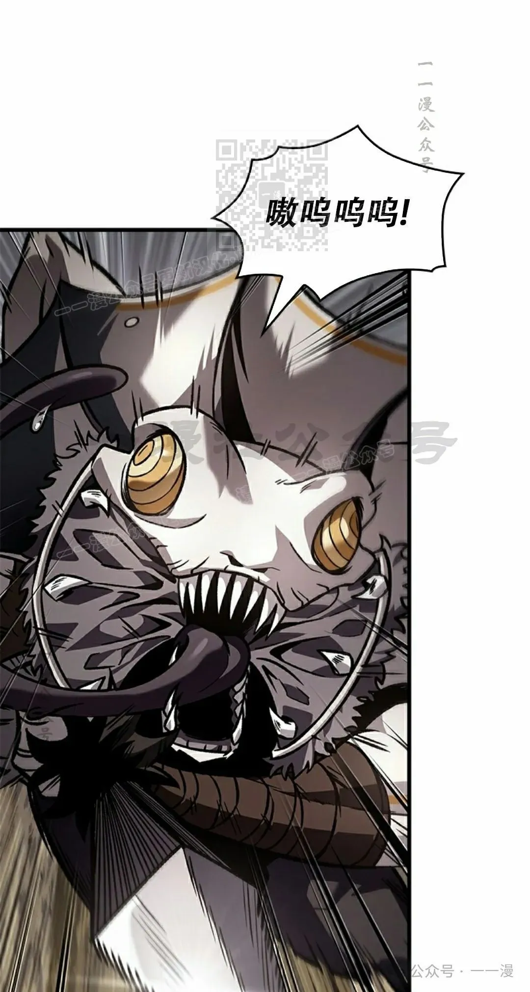 第120话 第41页