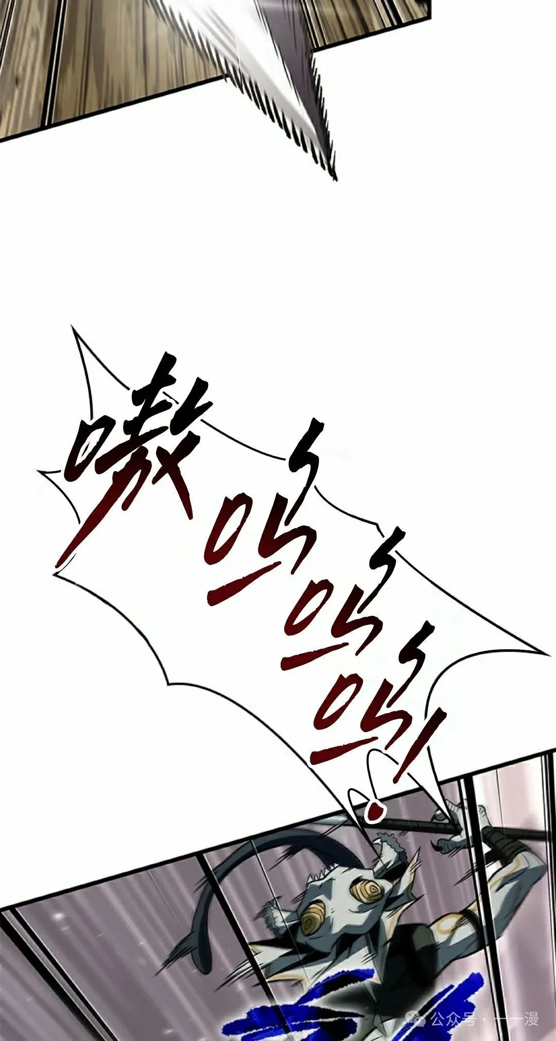 第120话 第42页