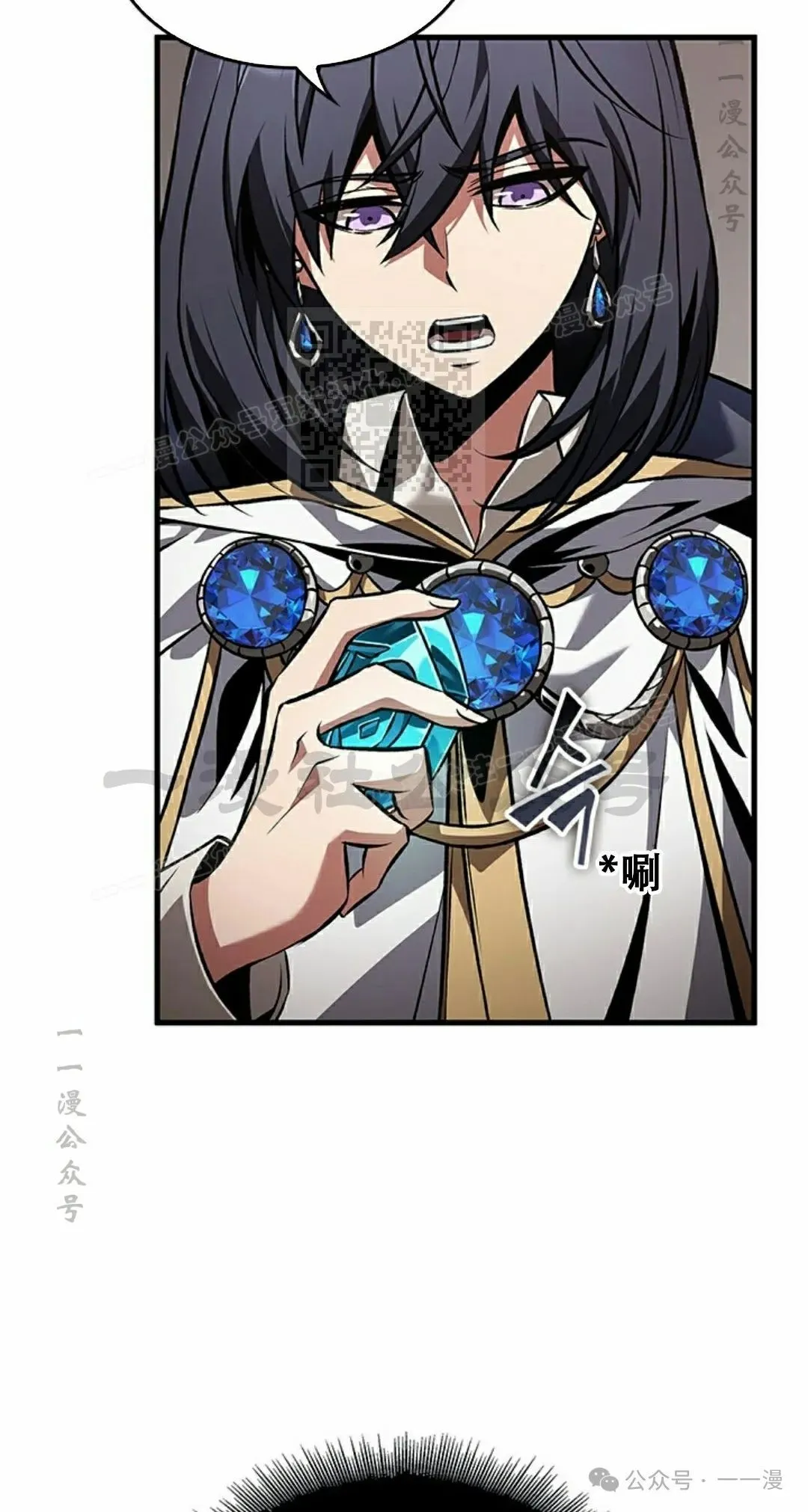 第120话 第46页