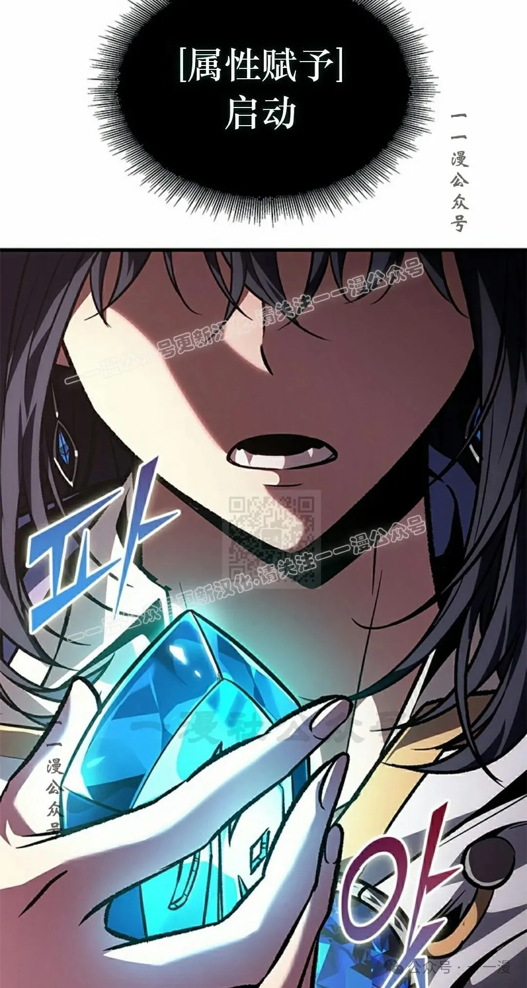 第120话 第47页