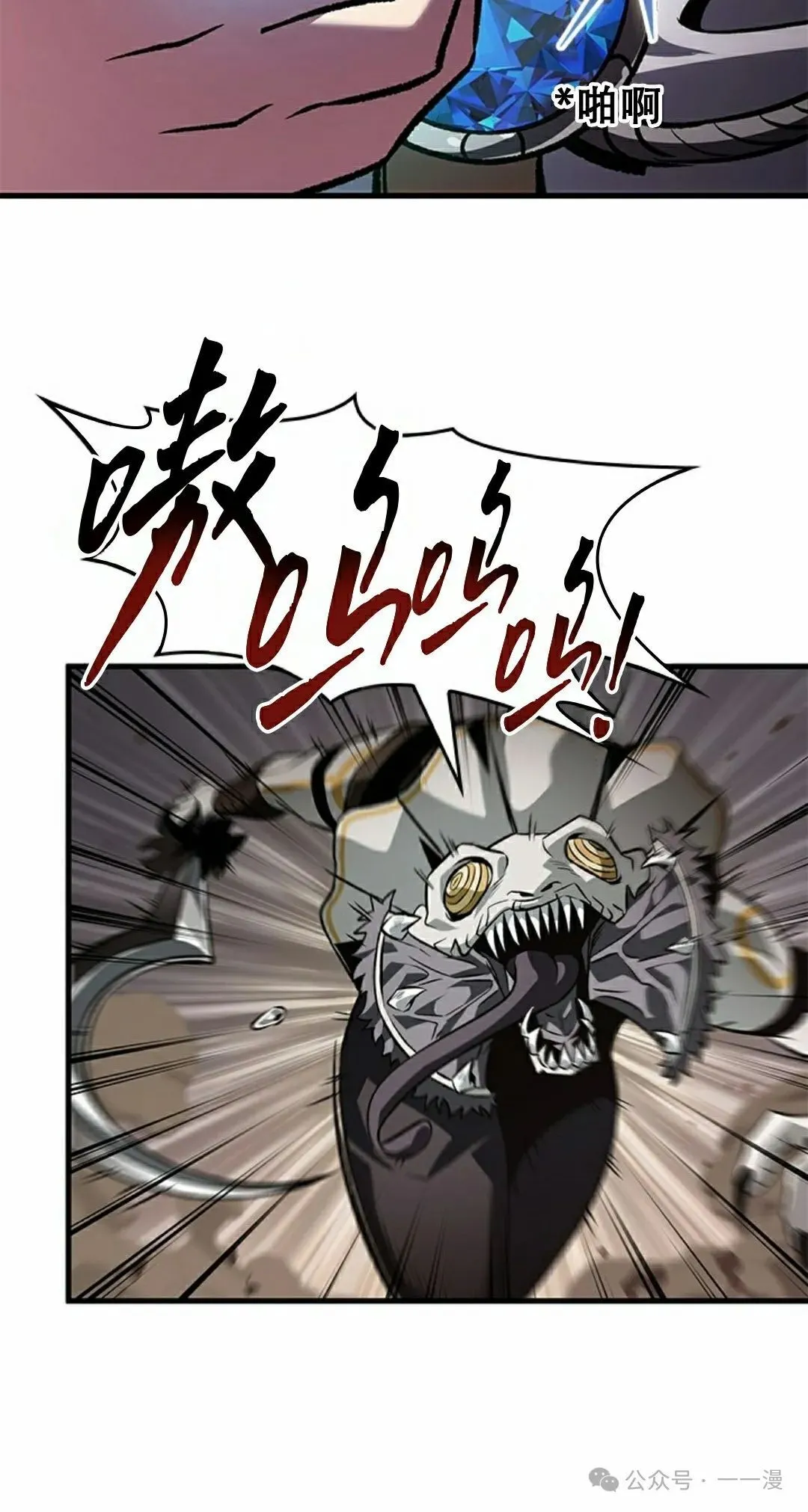 第120话 第48页