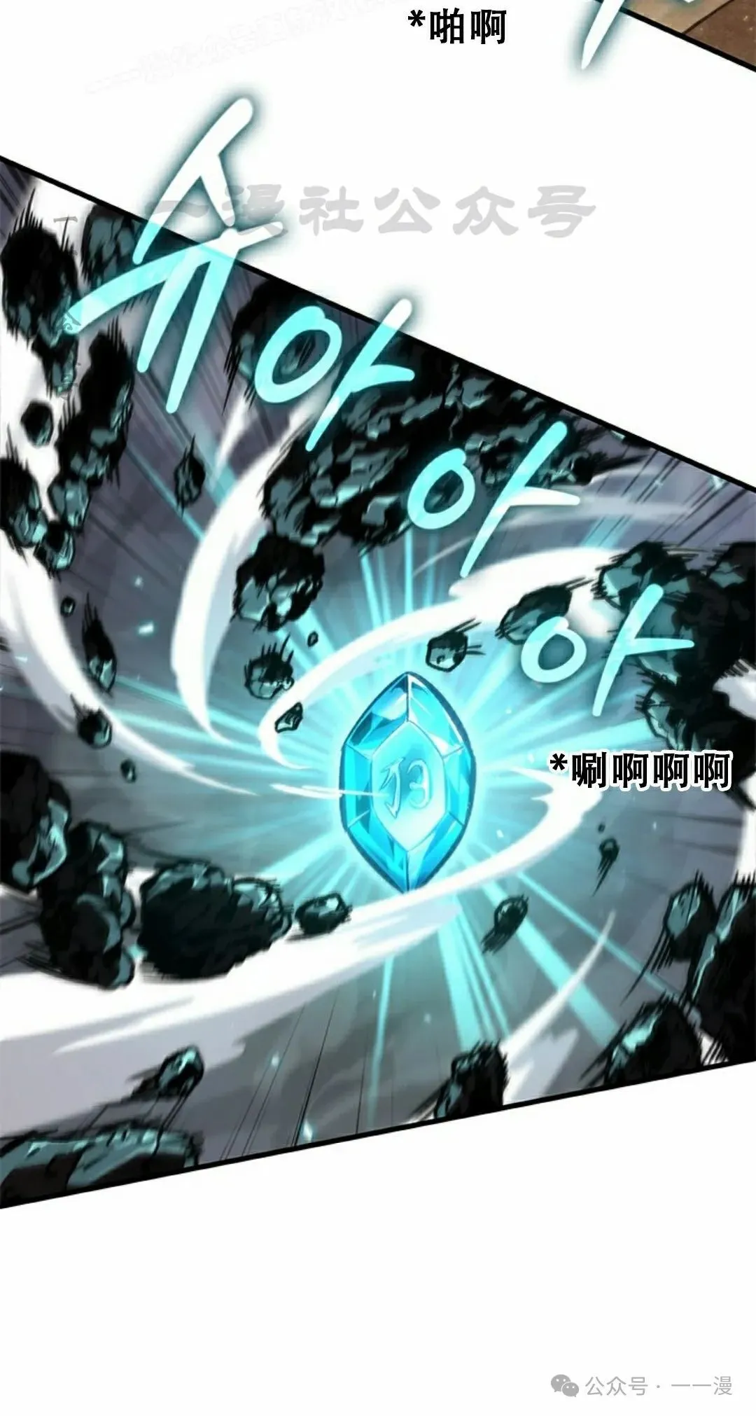 第120话 第50页