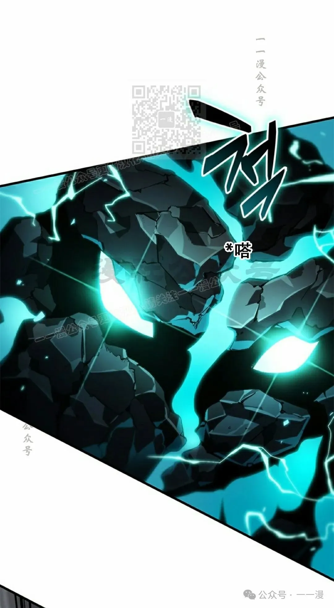 第120话 第51页