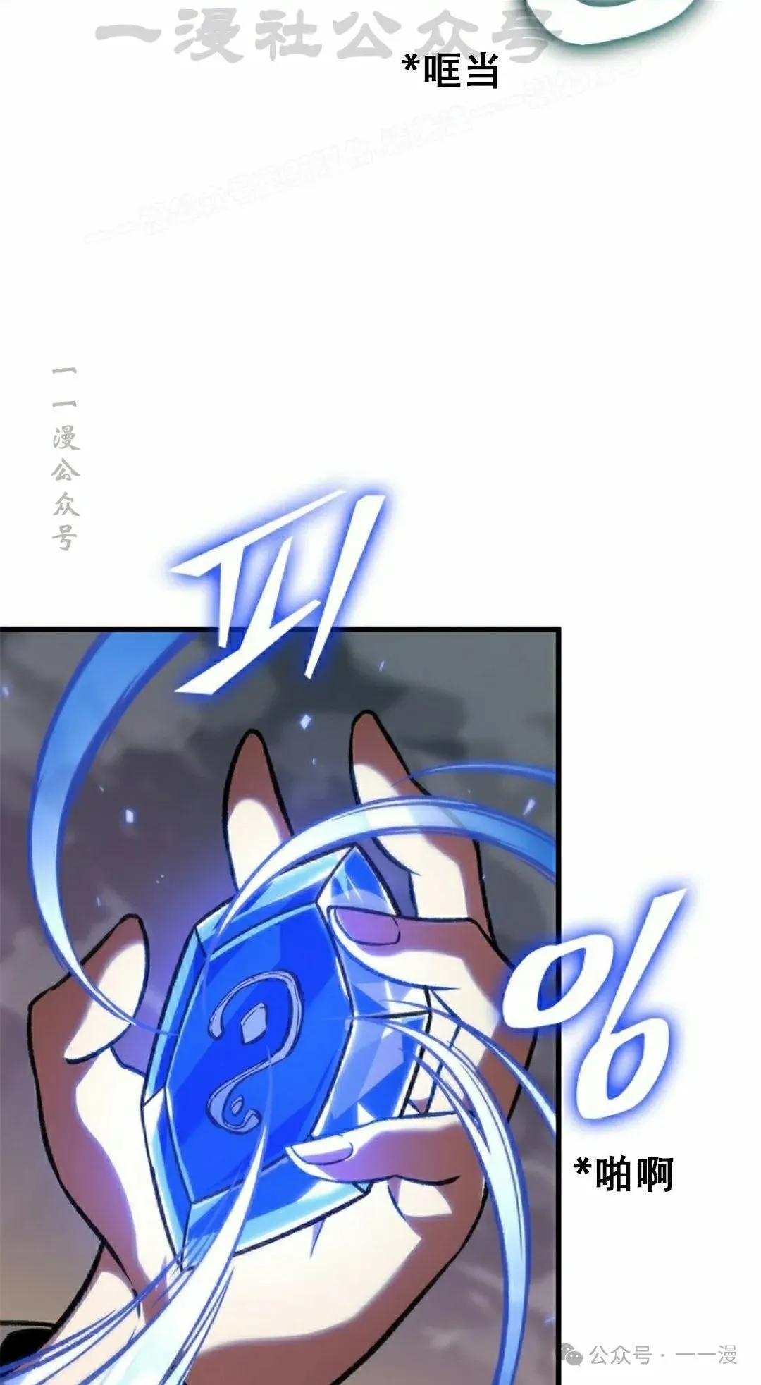 第120话 第54页