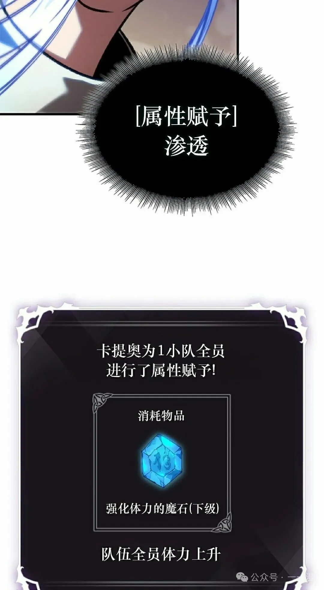 第120话 第55页