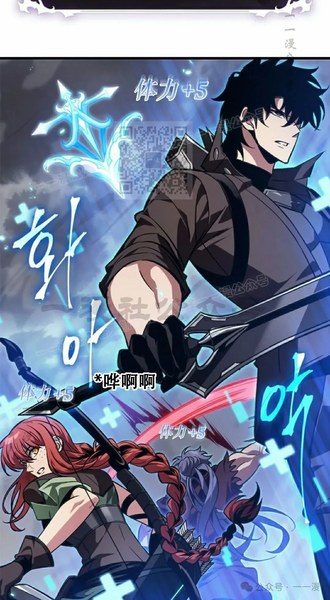 第120话 第56页