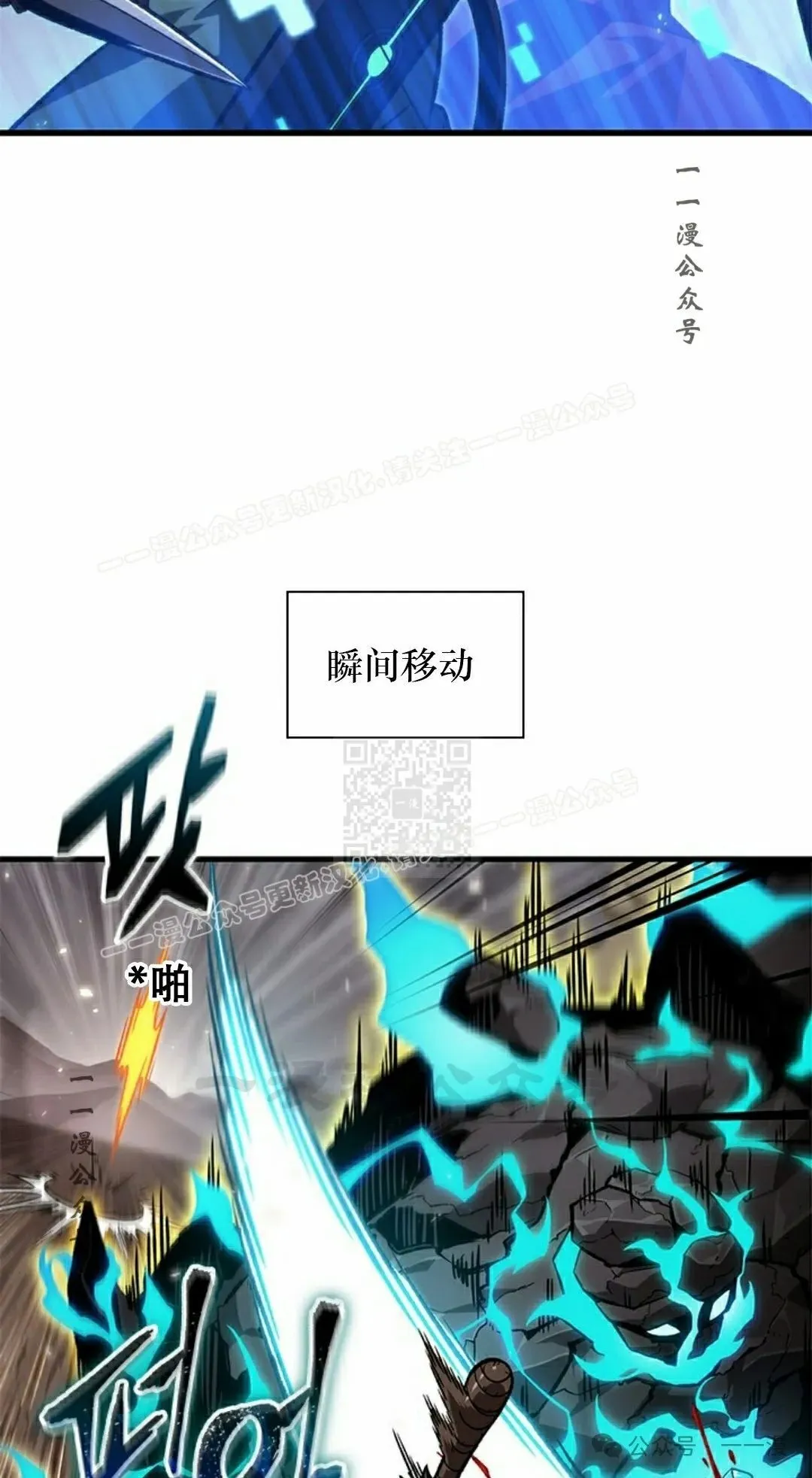 第120话 第57页