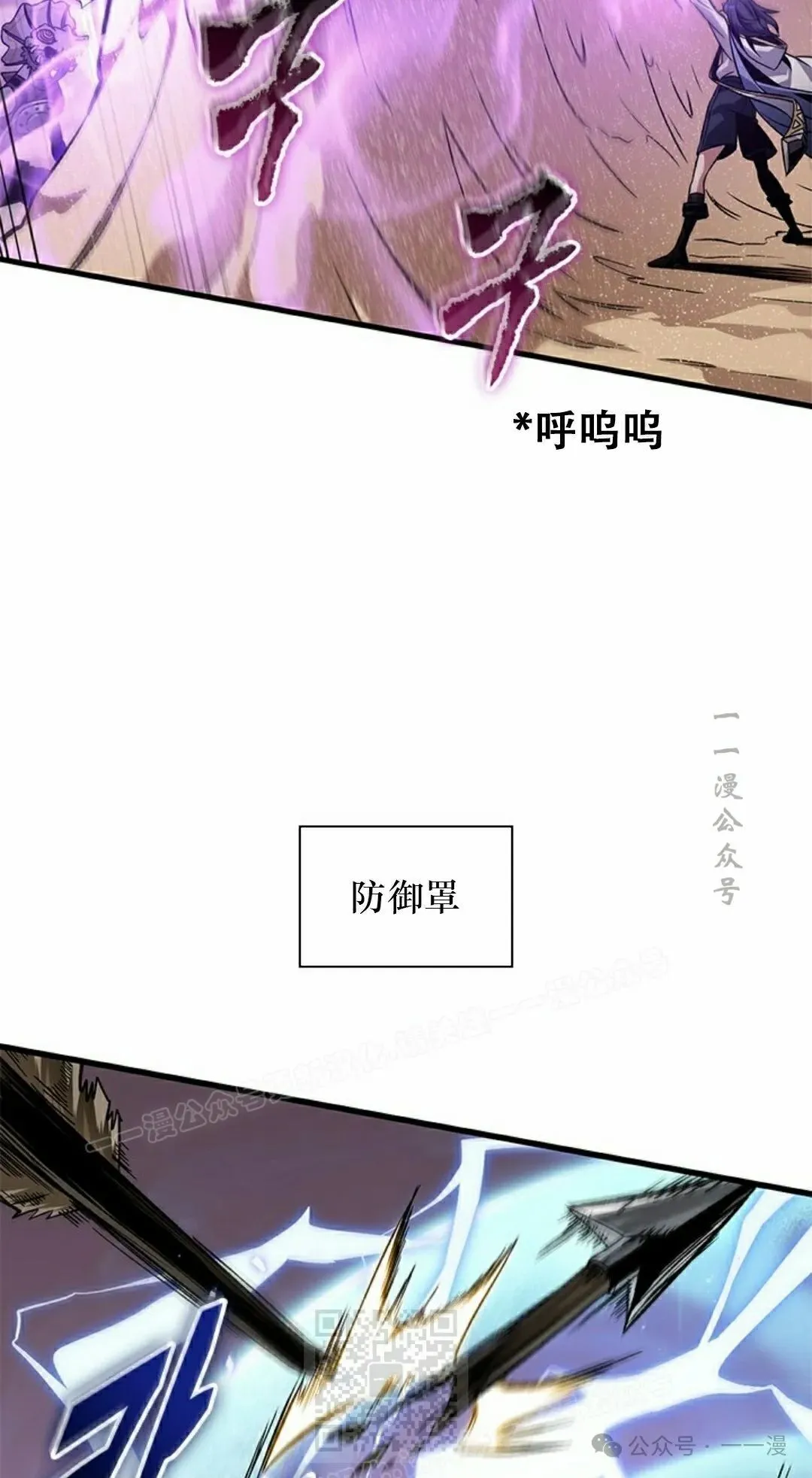 第120话 第59页