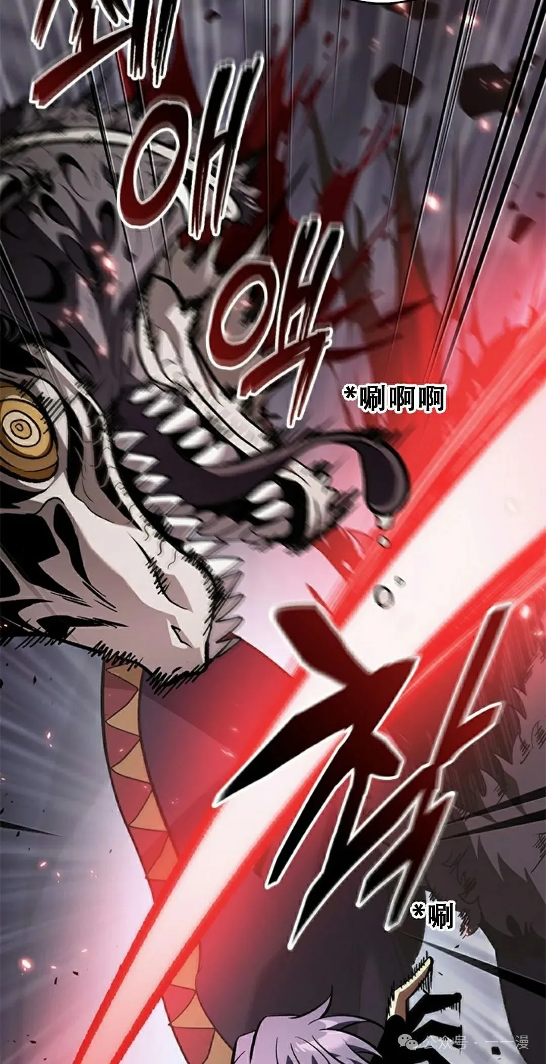 第120话 第62页