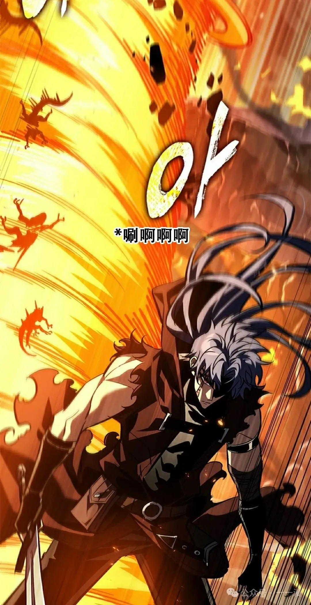 第120话 第65页