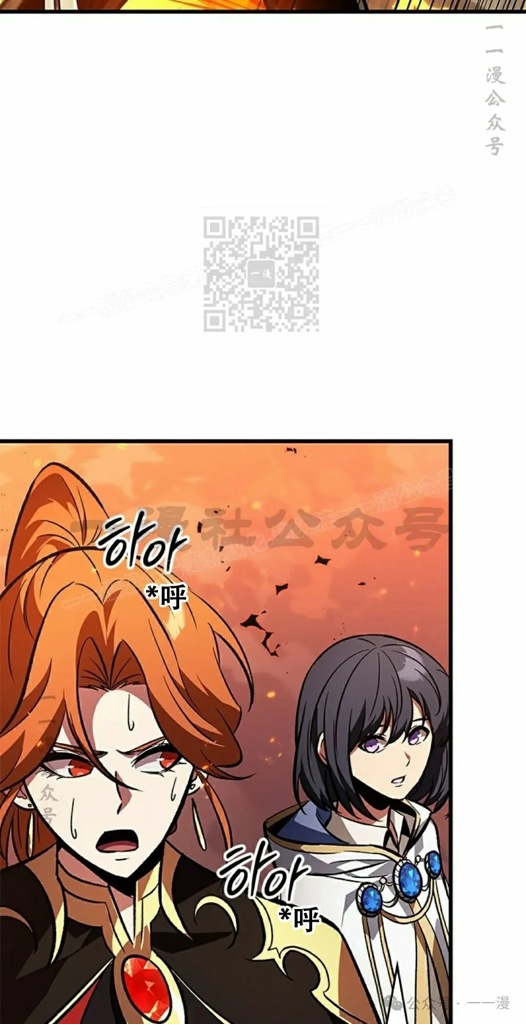 第120话 第66页