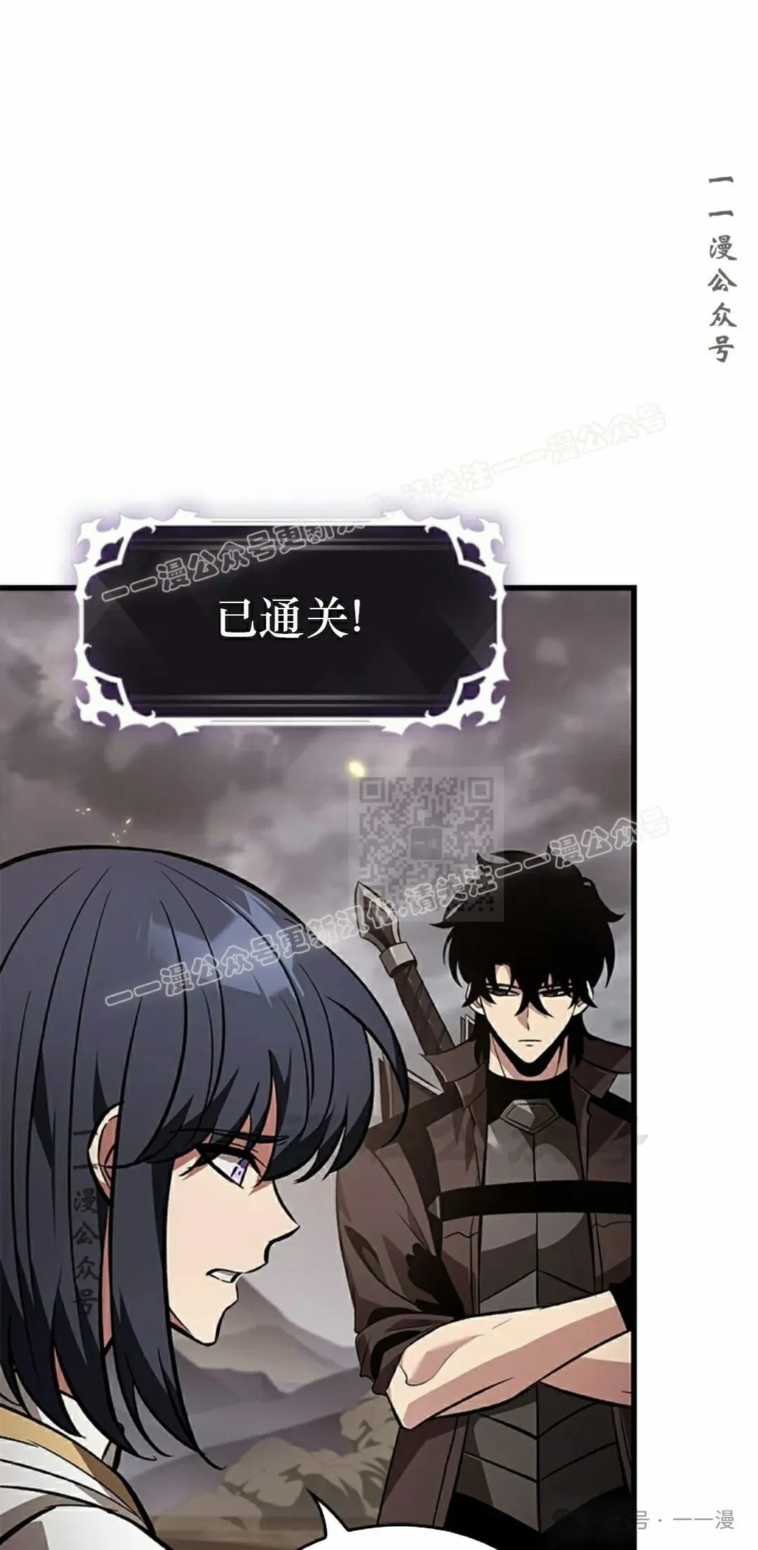 第120话 第77页
