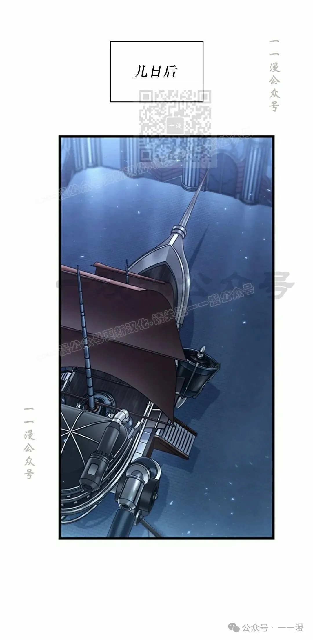 第121话 第11页