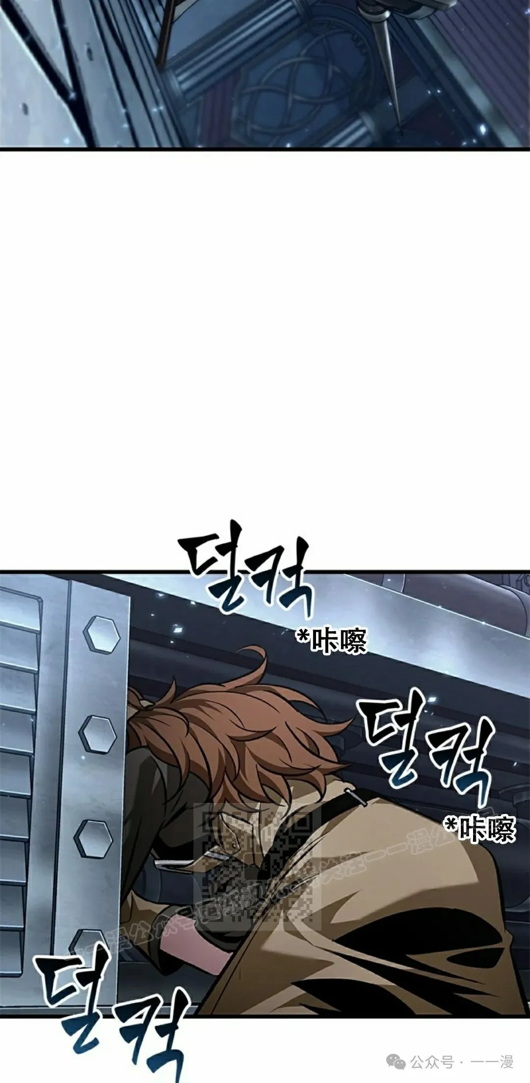 第121话 第13页