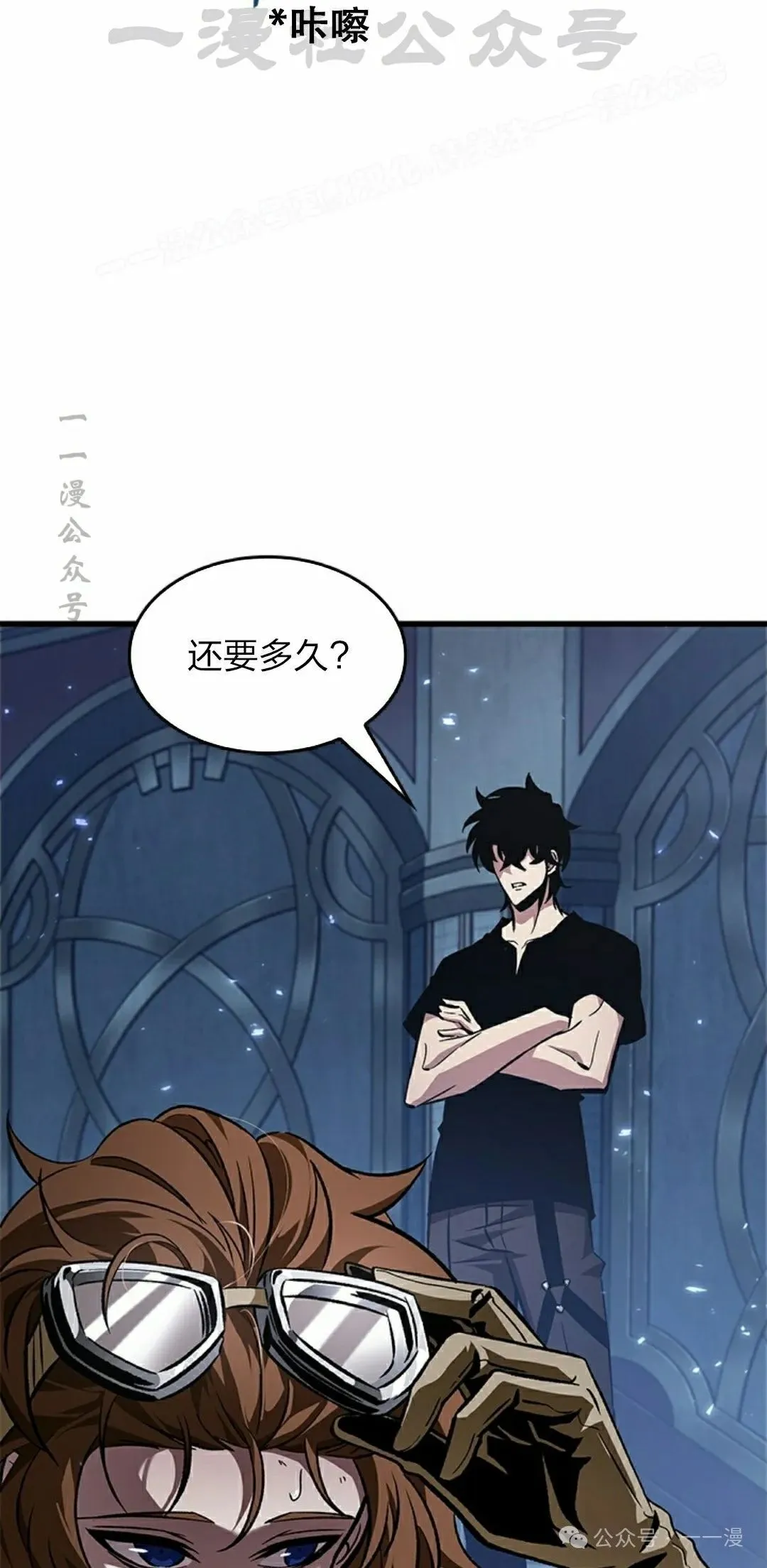 第121话 第14页