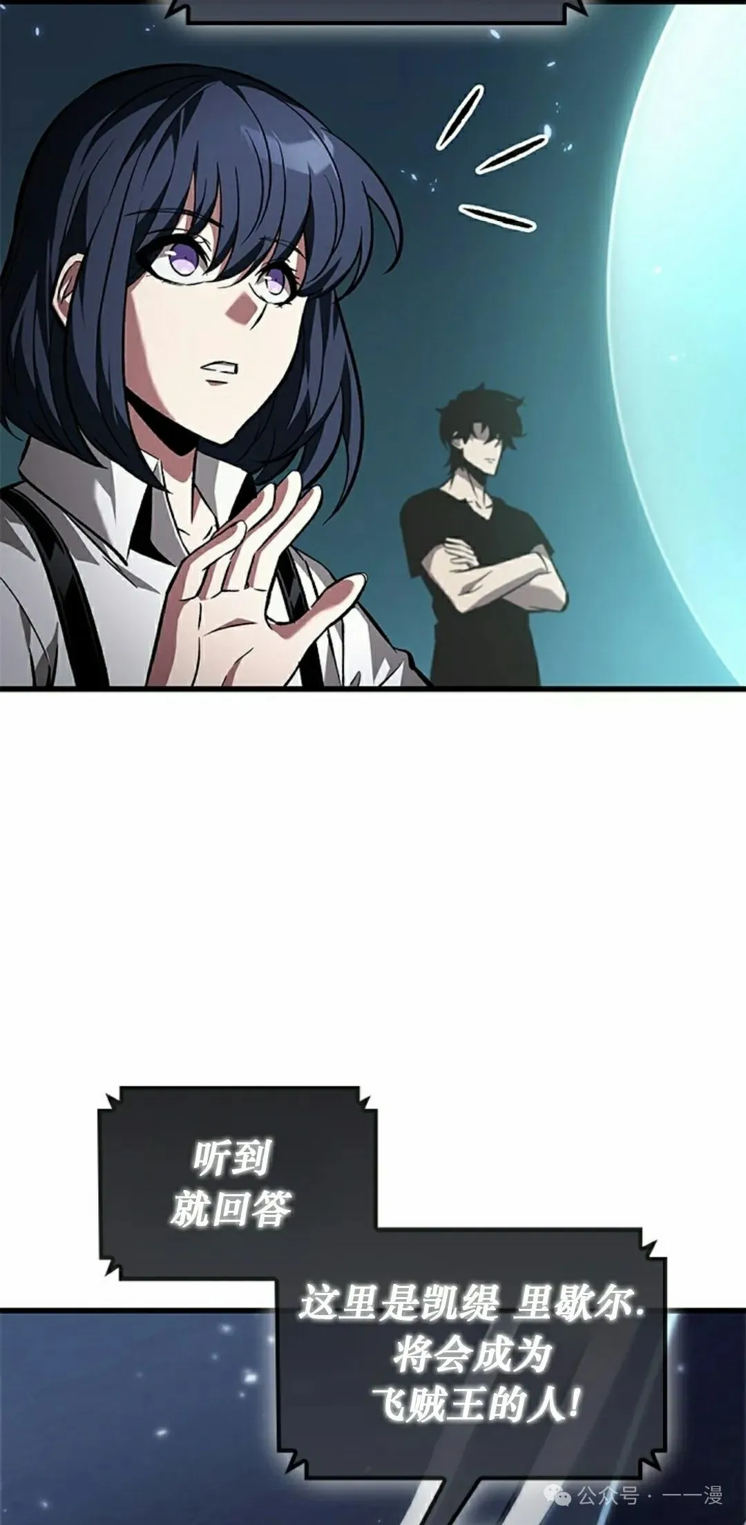 第121话 第18页